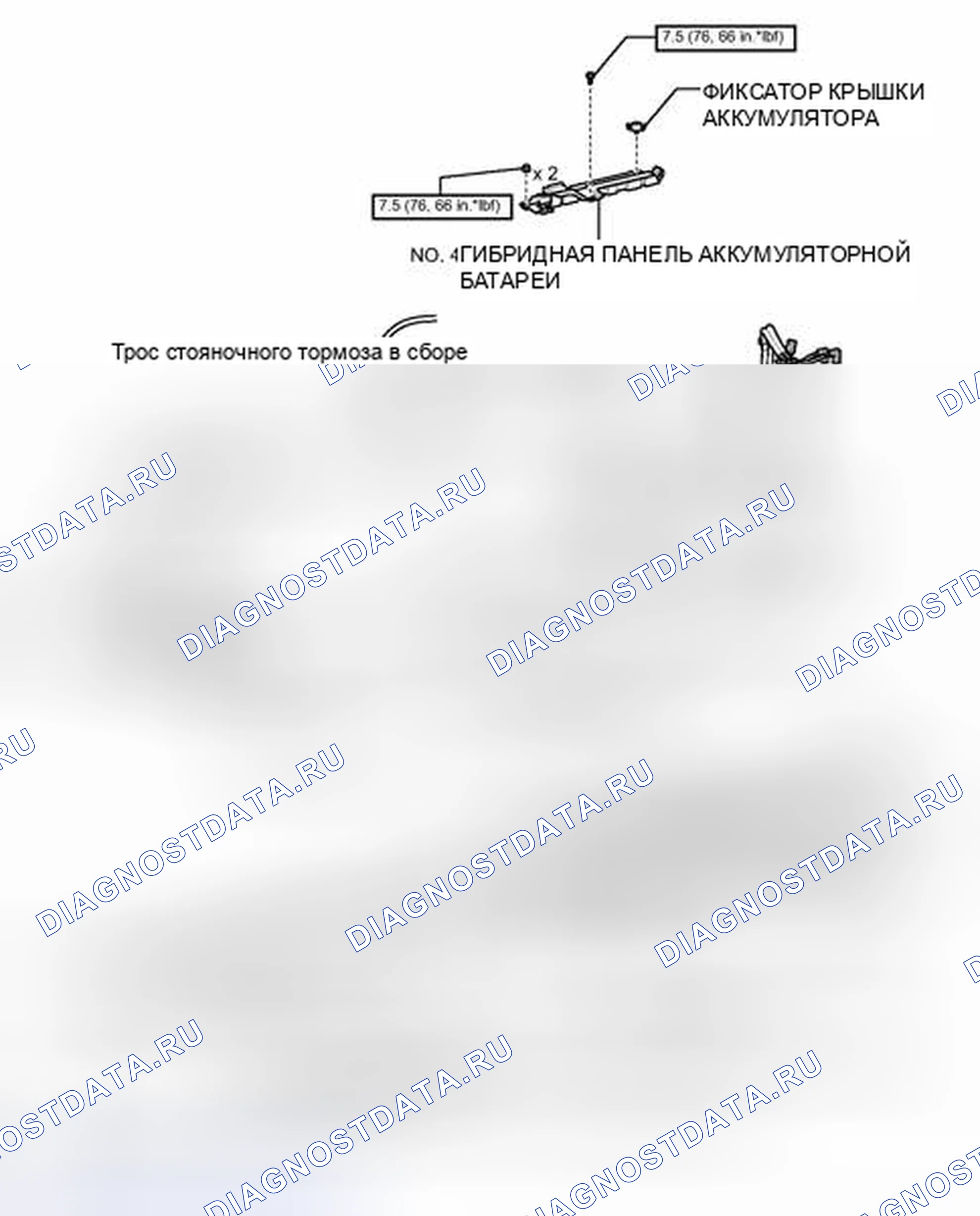 Рис. 153: ИЛЛЮСТРАЦИЯ. Toyota Avalon XX40