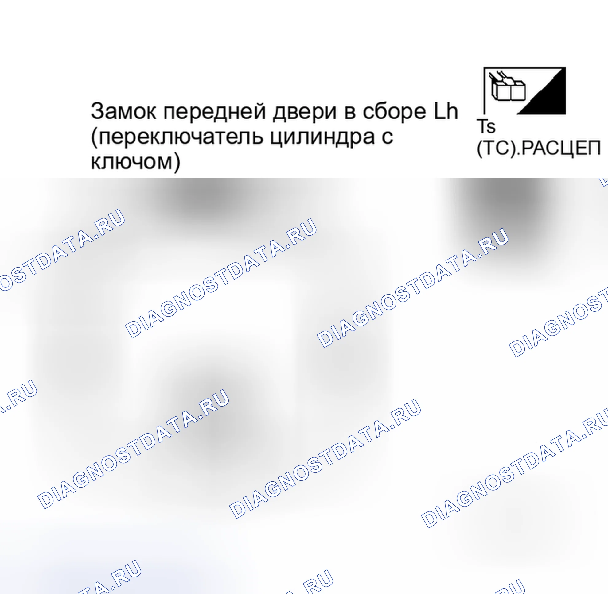 Рис. 98. Honda N-WGN I