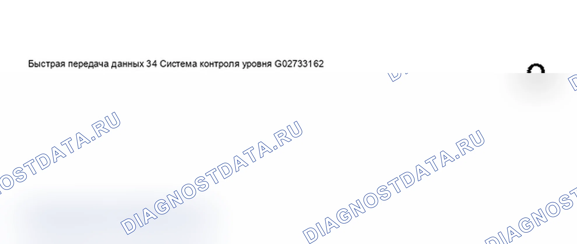 Рис. 303. Audi A6 C5 рестайлинг