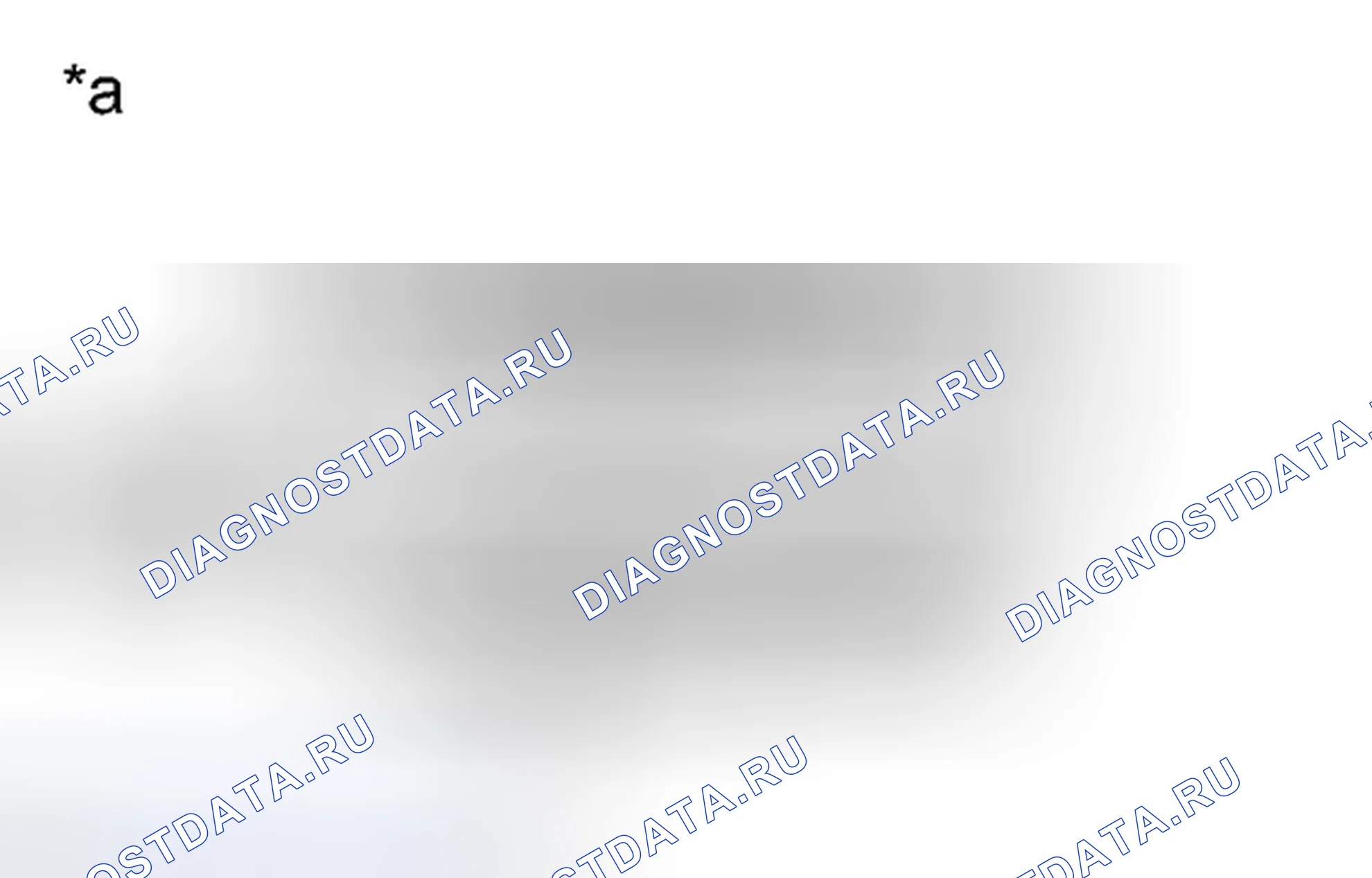 Рис. 97: ПОРЯДОК ВЫПОЛНЕНИЯ РАБОТ. Toyota Yaris III