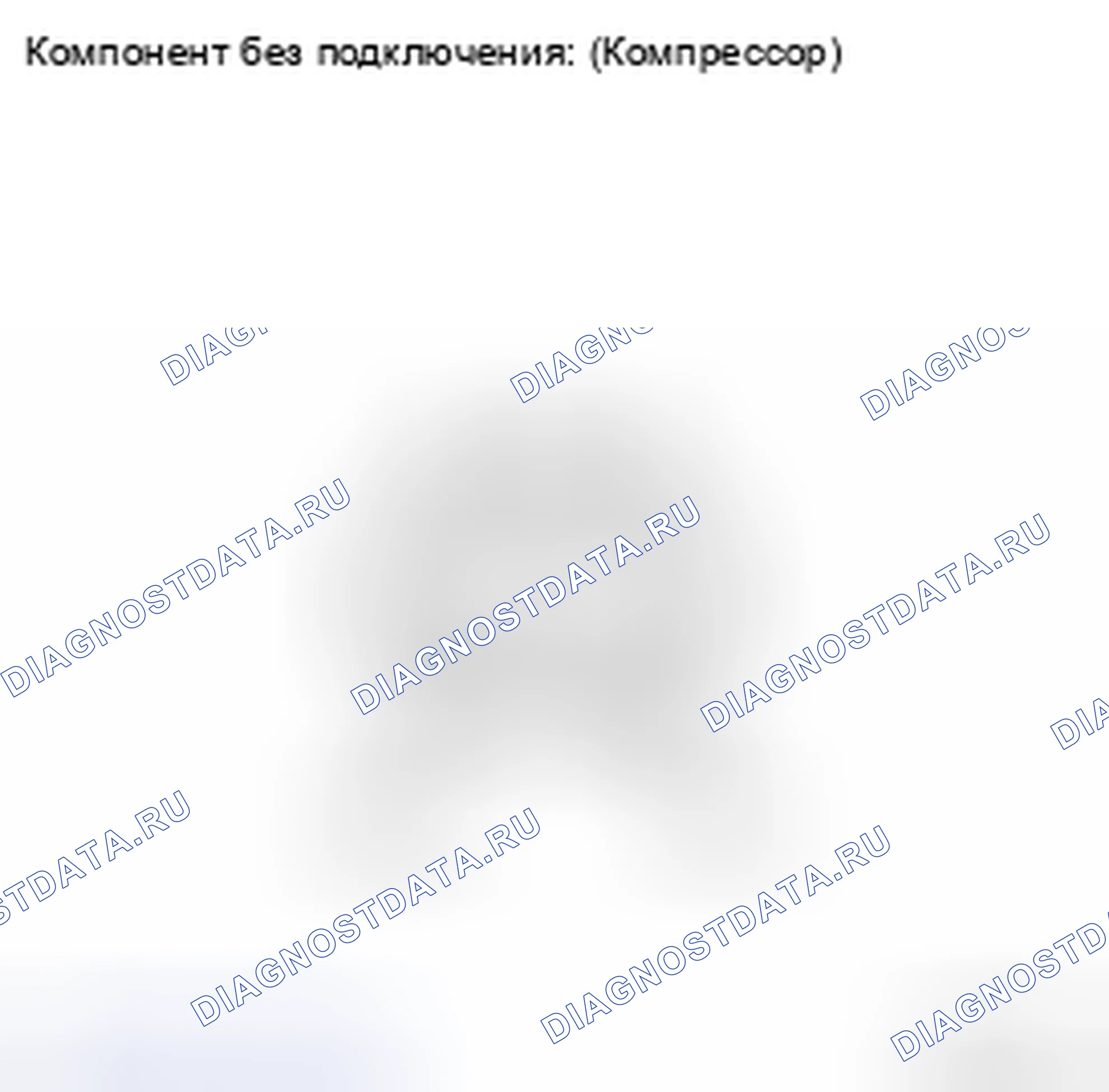 Рис. 189: ПРОВЕРКА автоматической системы кондиционирования. Kia Soul II рестайлинг