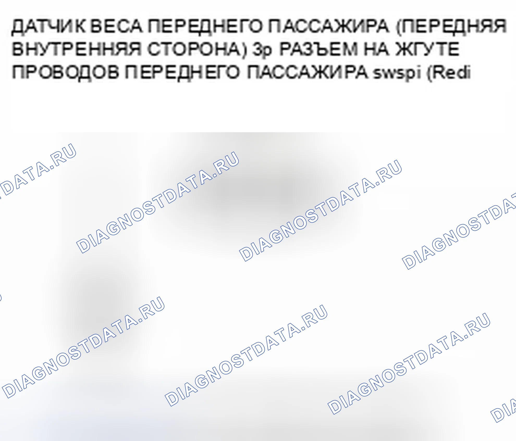 Рис. 1058. Honda Civic IX