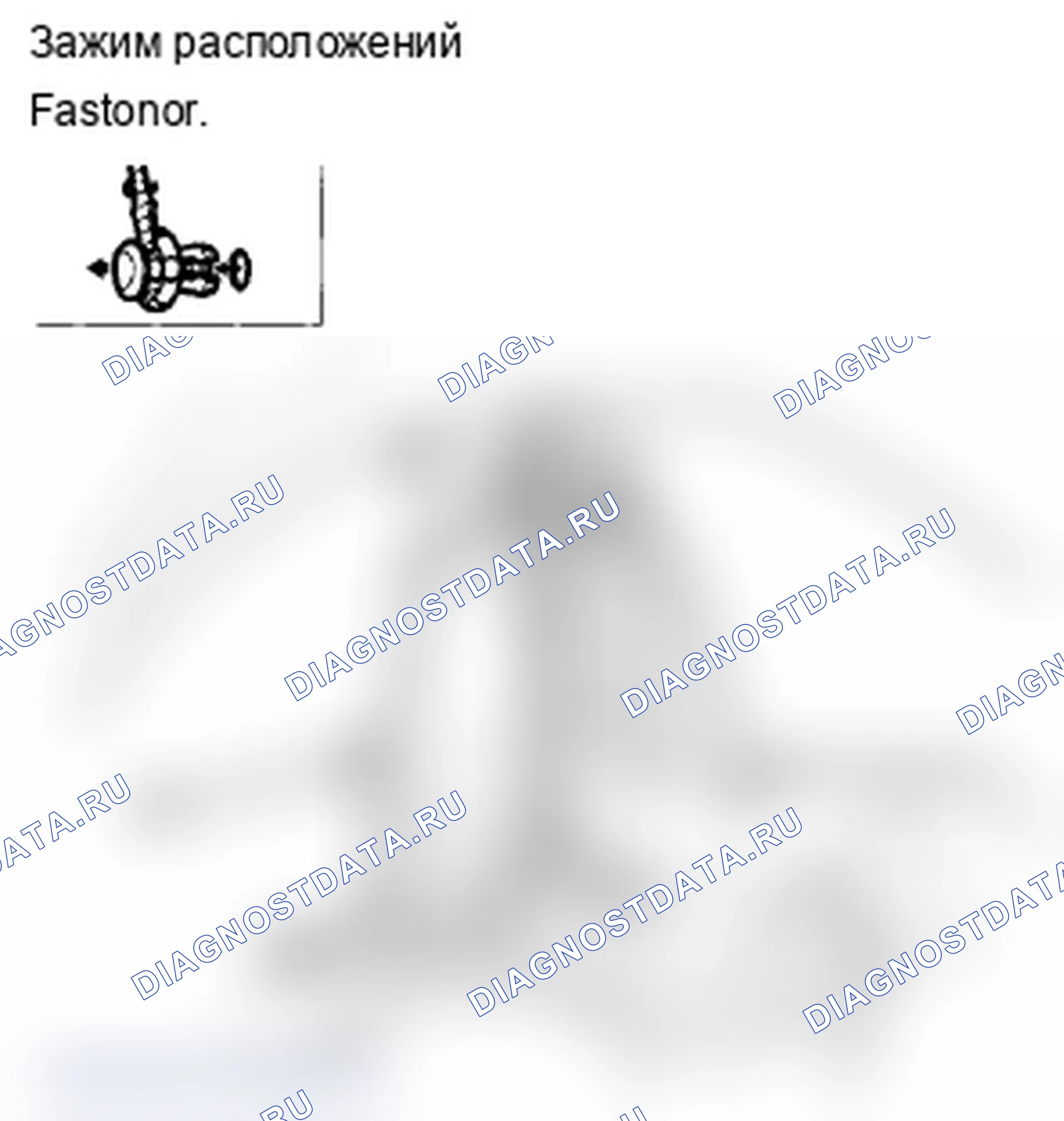 Рис. 18: Замена протектора топливного трубопровода. Acura TL IV рестайлинг