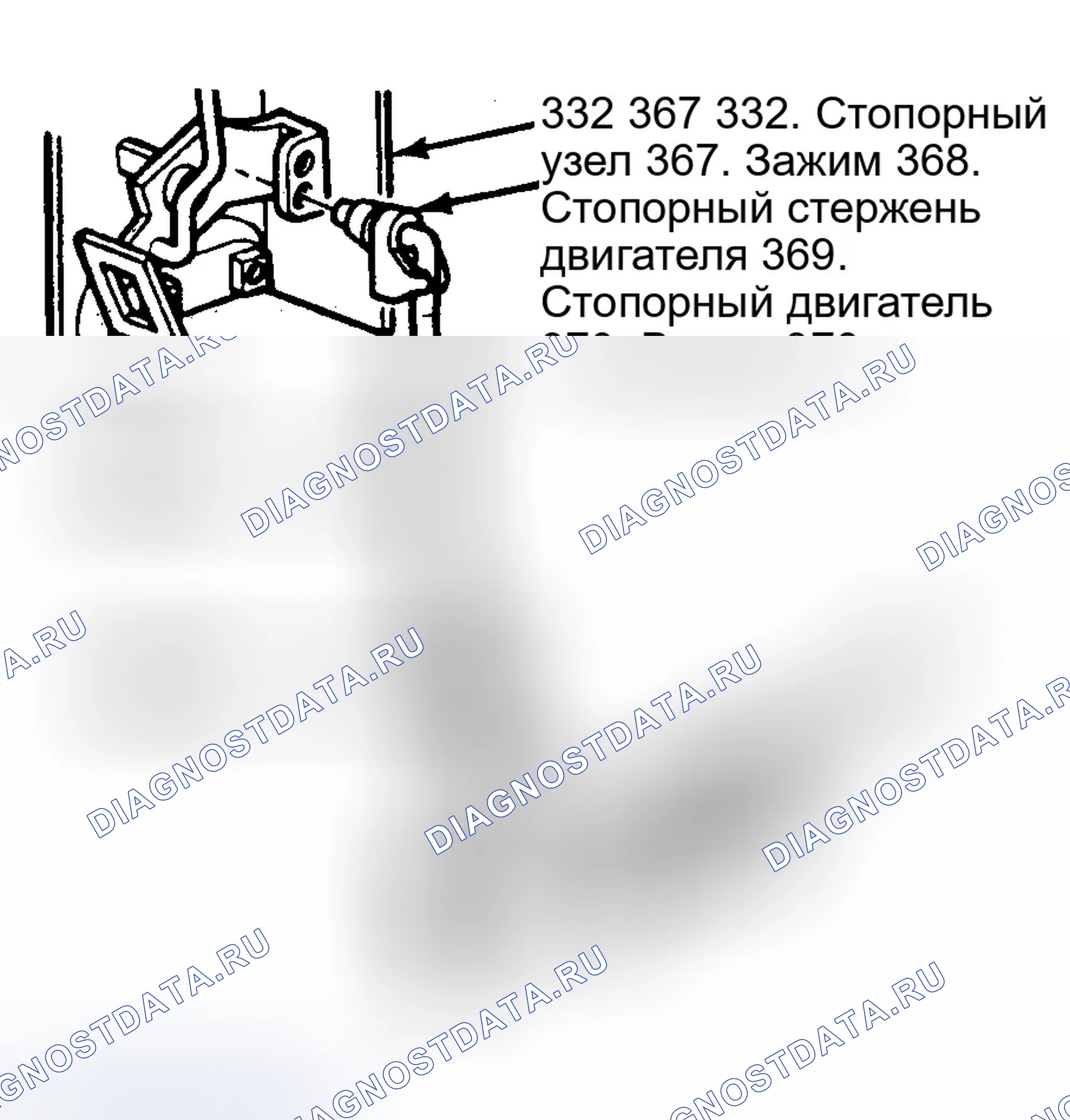 Рис. 3. GMC Vandura P3500 