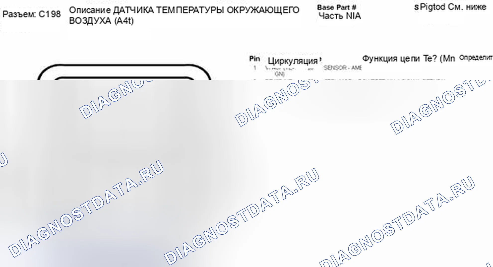 Рис. 100. Hyundai Kona I