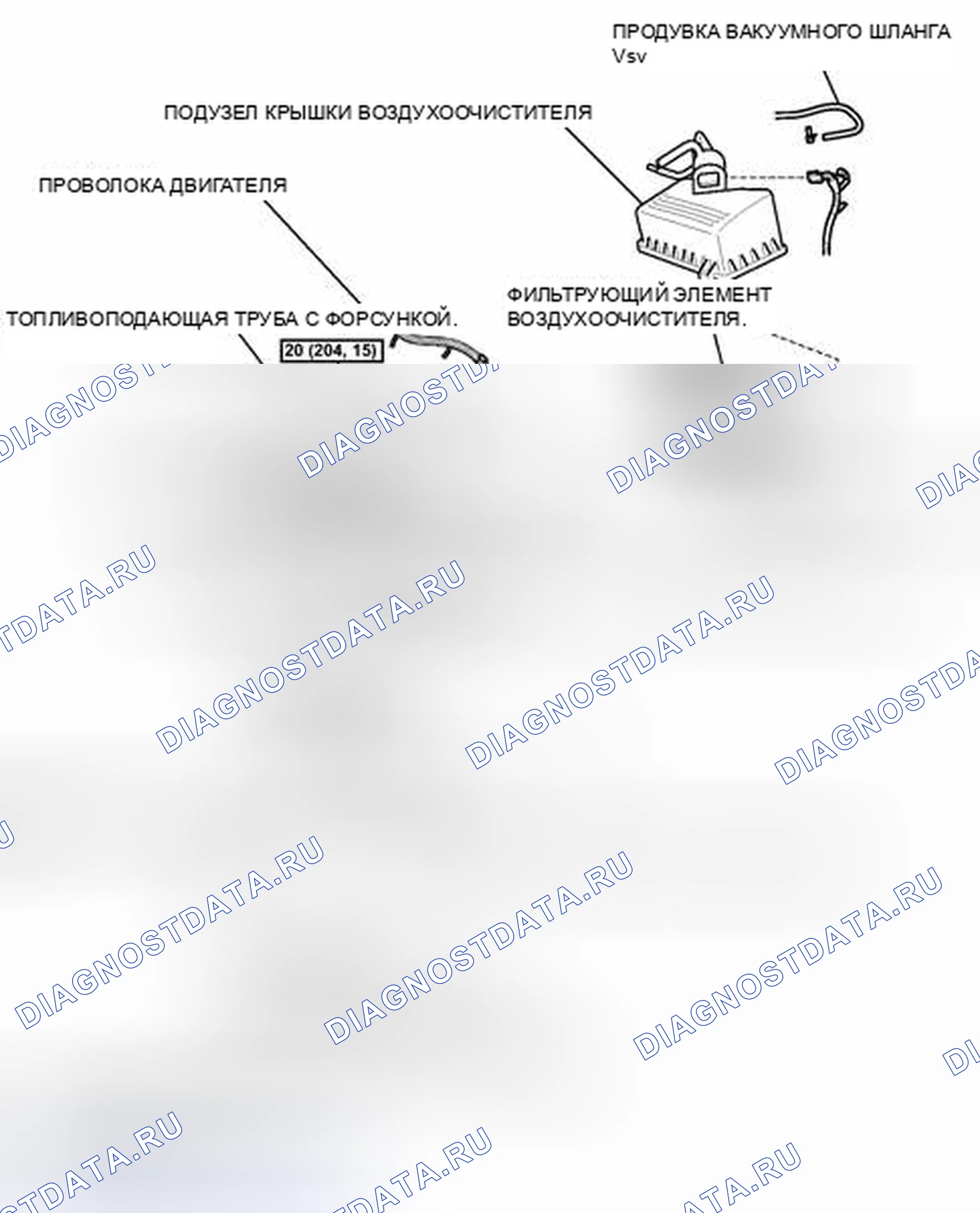 Рис. 226: ИЛЛЮСТРАЦИЯ. Toyota Camry XV40 рестайлинг