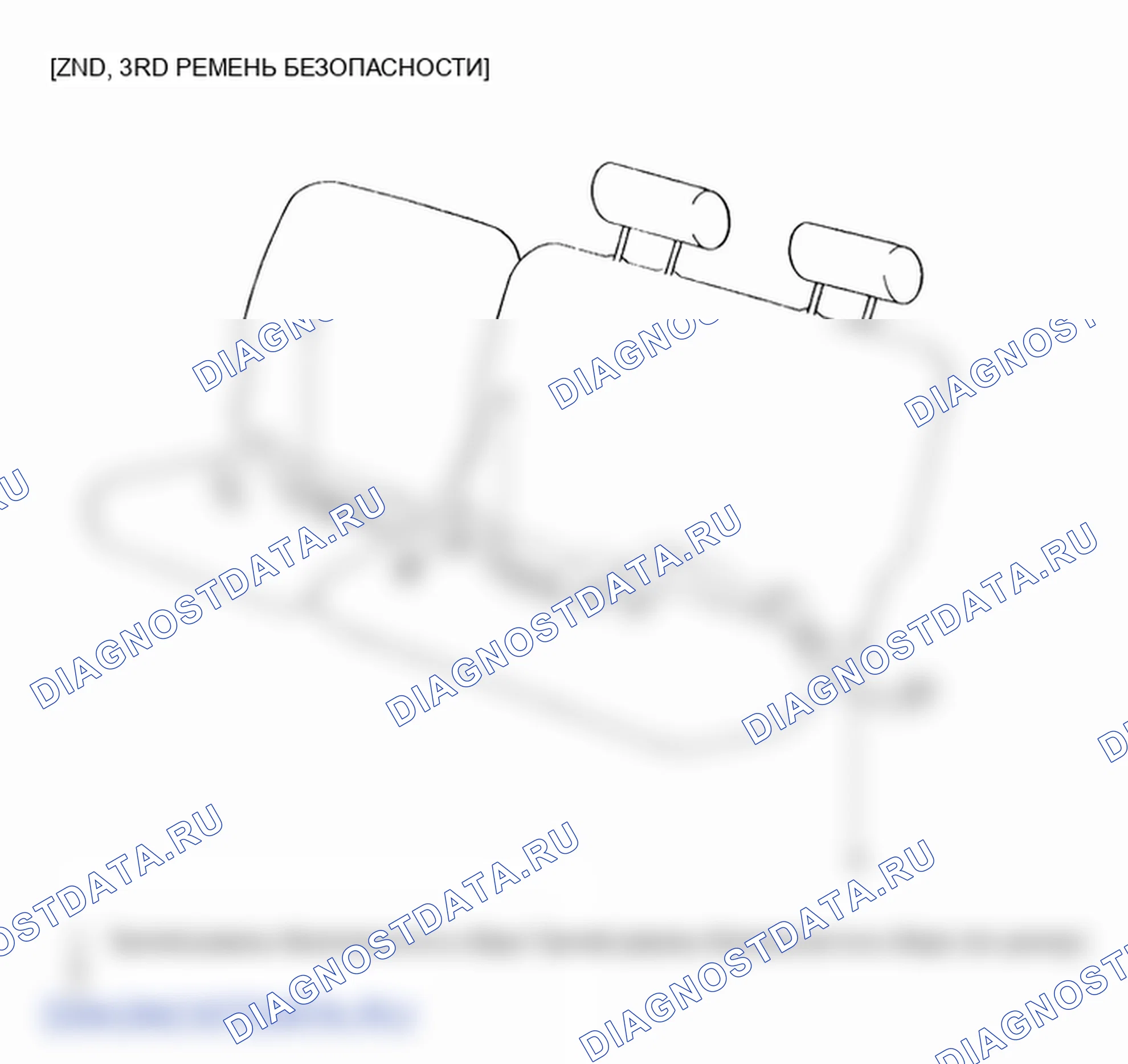 Задний ремень безопасности. Hyundai H-1 A1