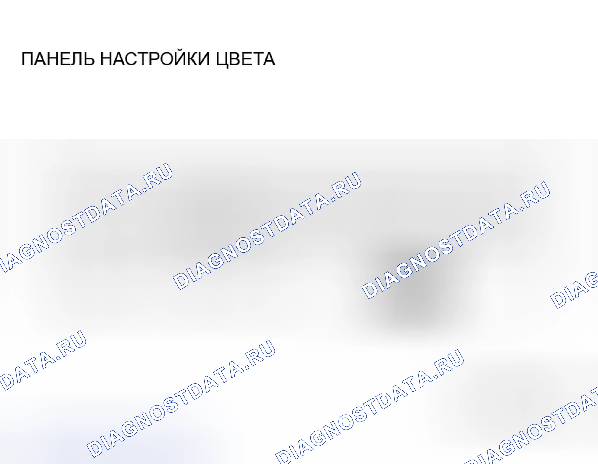 Рис. 313. Honda Grace I