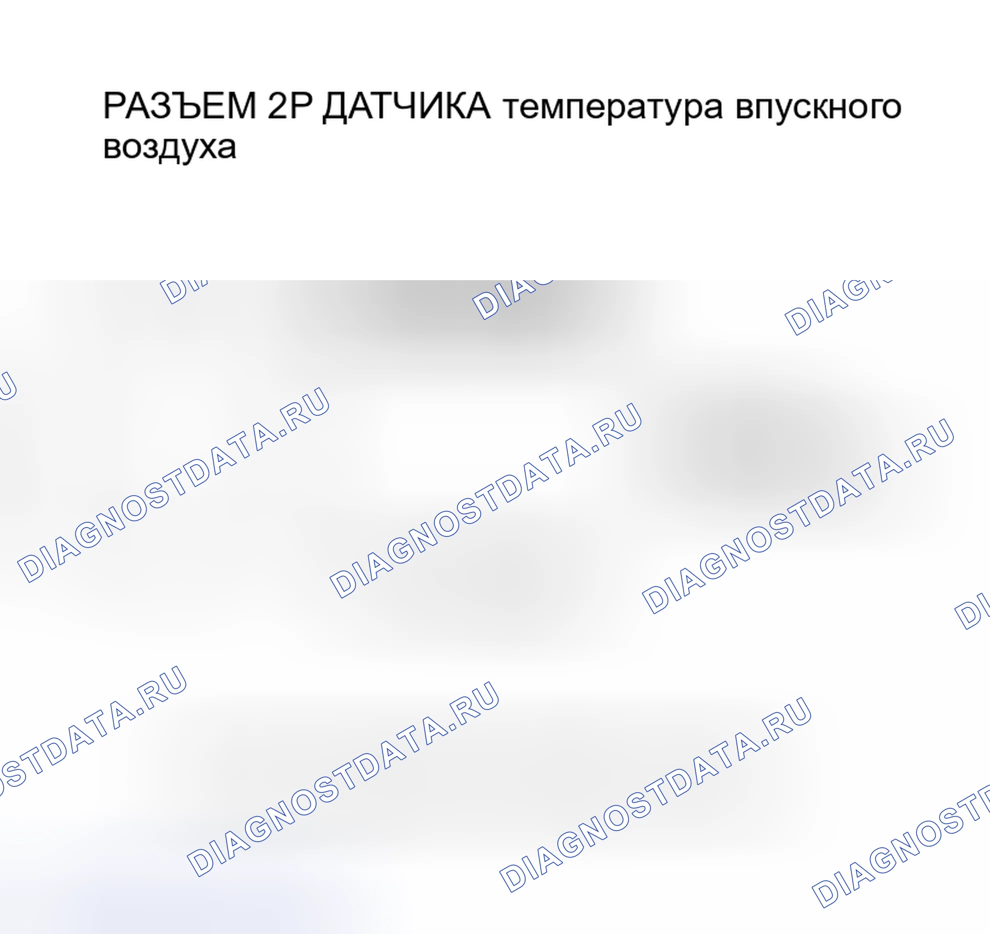 Рис. 81: расшифровка кода ошибки P0113: Высокое напряжение цепи датчика температура впускного воздуха. Honda Pilot I