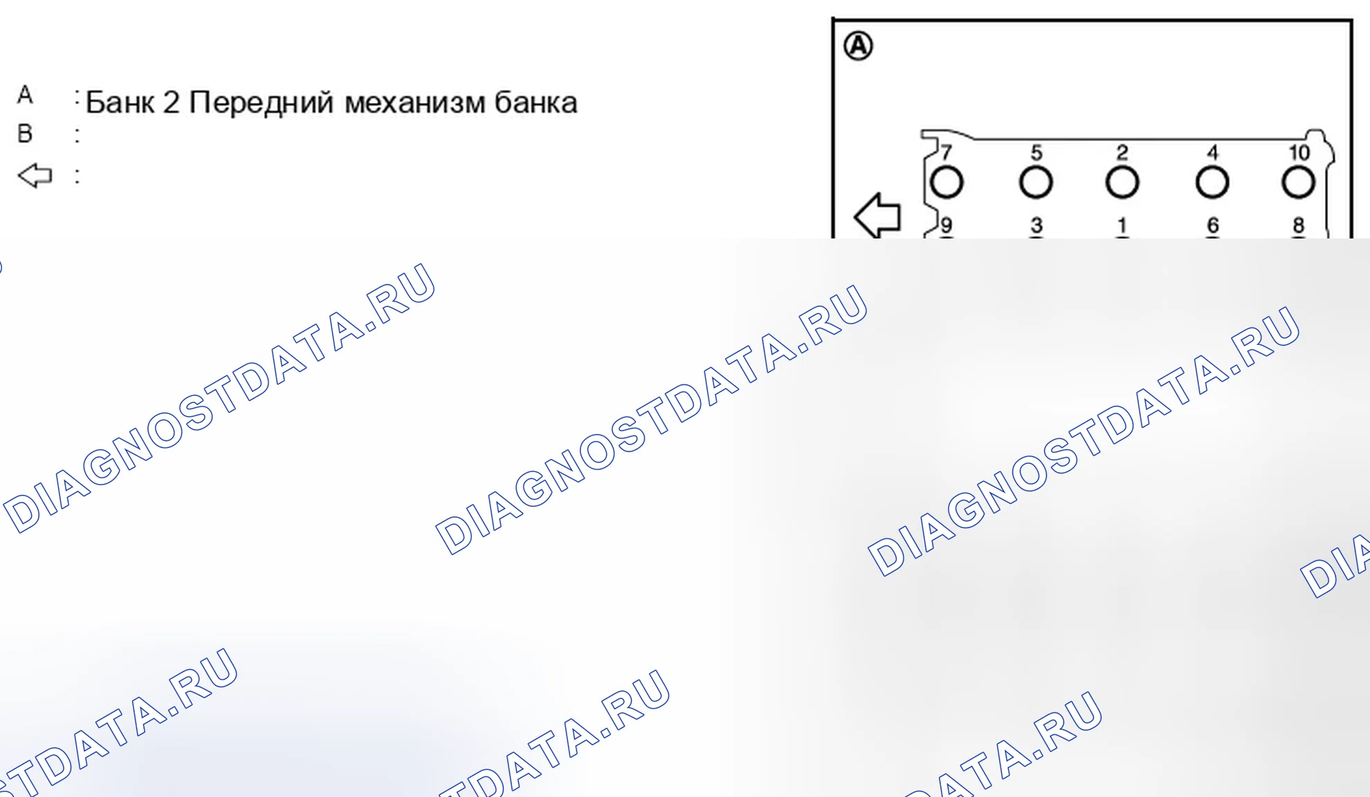 Рис. 55: РАЗБОРКА. Infiniti FX50 II рестайлинг