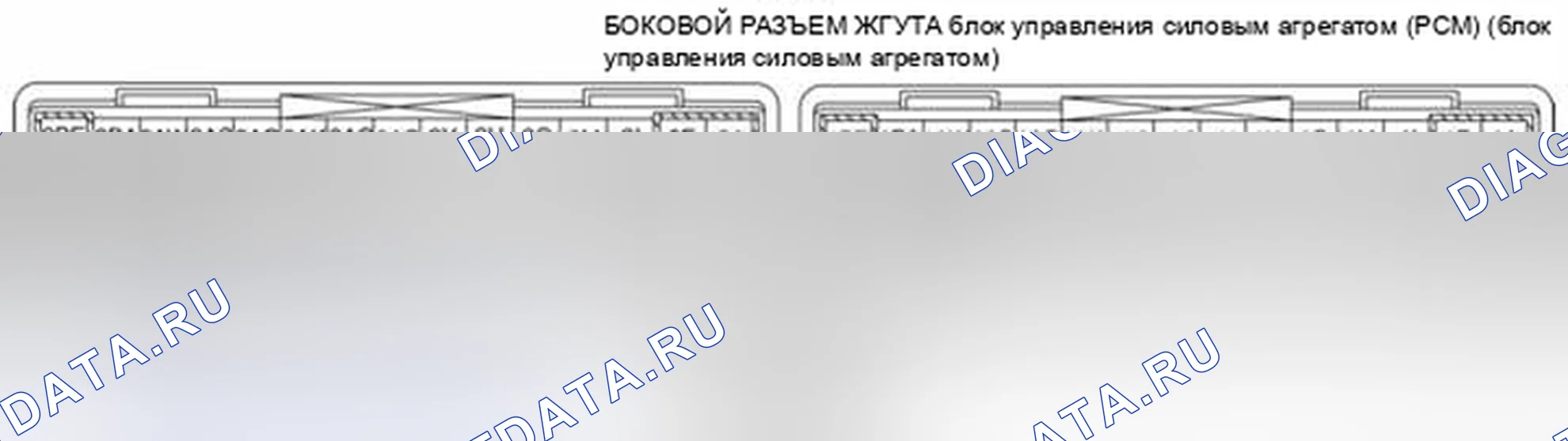Рис. 132: Идентификация клемм разъема жгута блок управления силовым агрегатом (PCM) (блок управления силовым агрегатом). Mazda 3 BL рестайлинг