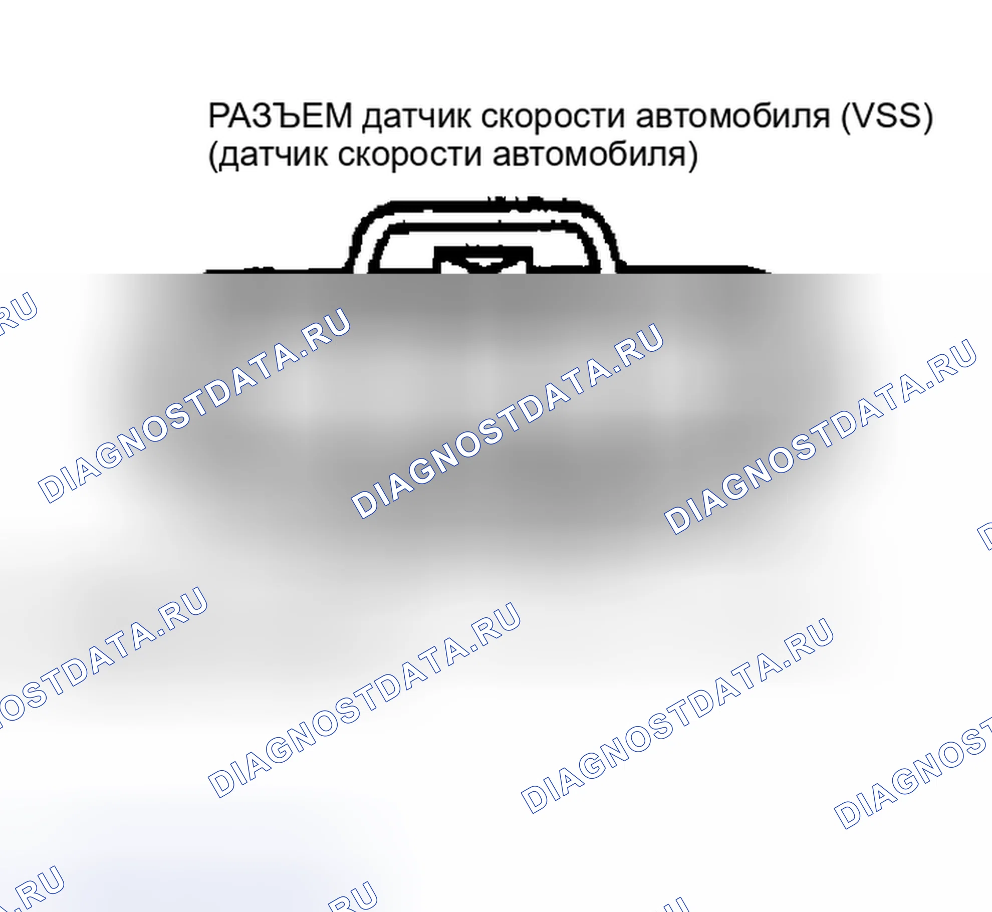 Рис. 310: Проверка короткого замыкания. Mazda Protege BJ