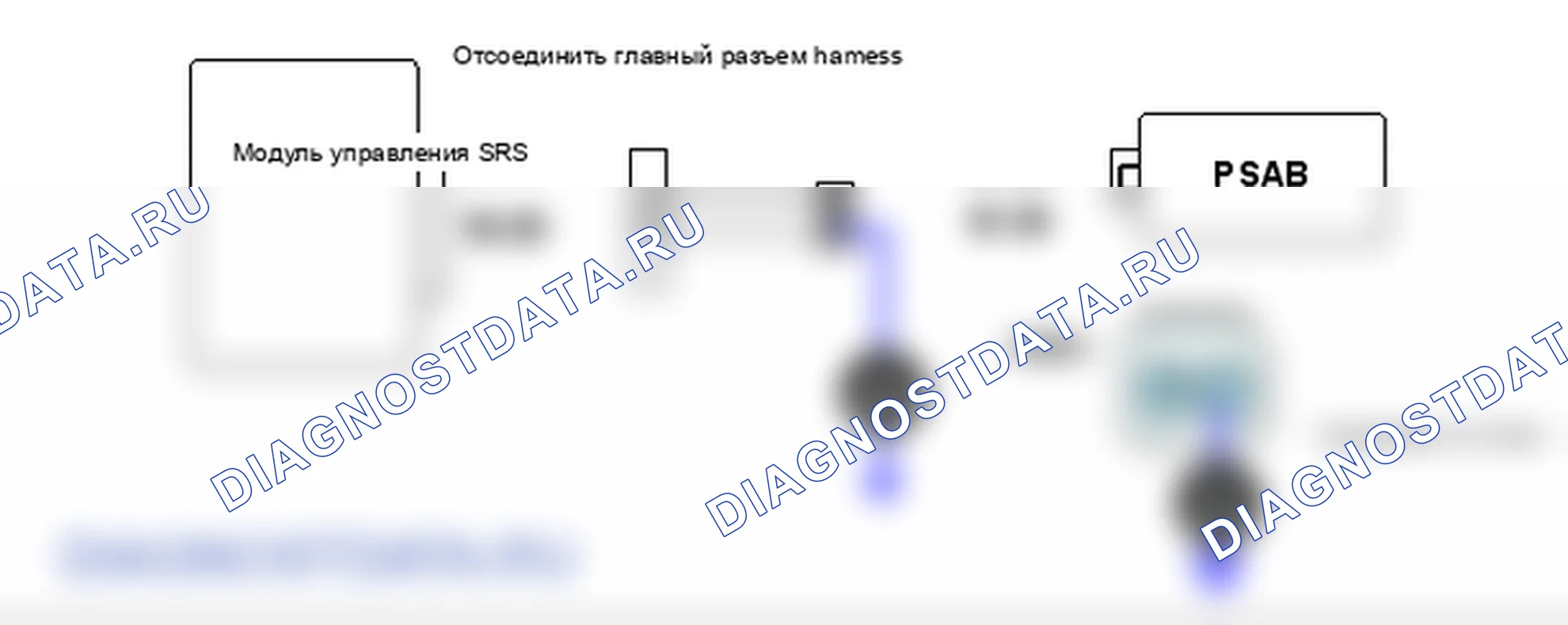 B1385: Подушка безопасности со стороны пассажира (PSAB), короткое замыкание на аккумулятор. Hyundai Accent LC