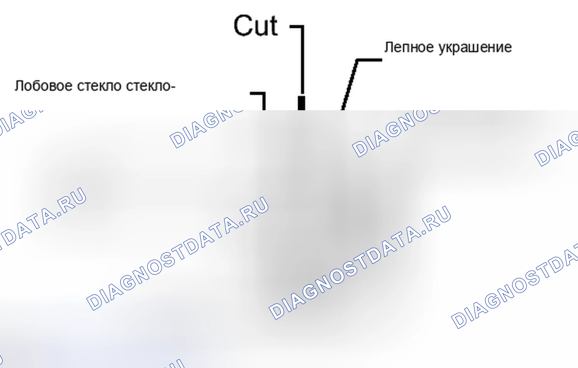 Рис. 108: ДЕМОНТАЖ. Haval H6S I