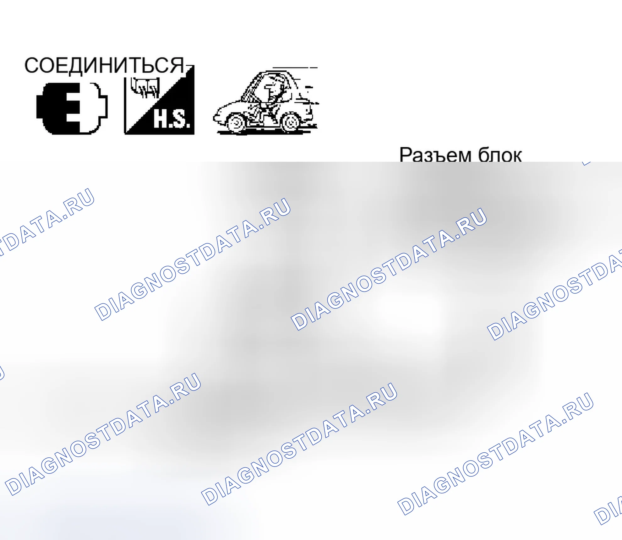 Рис. 583. Infiniti Q45 III