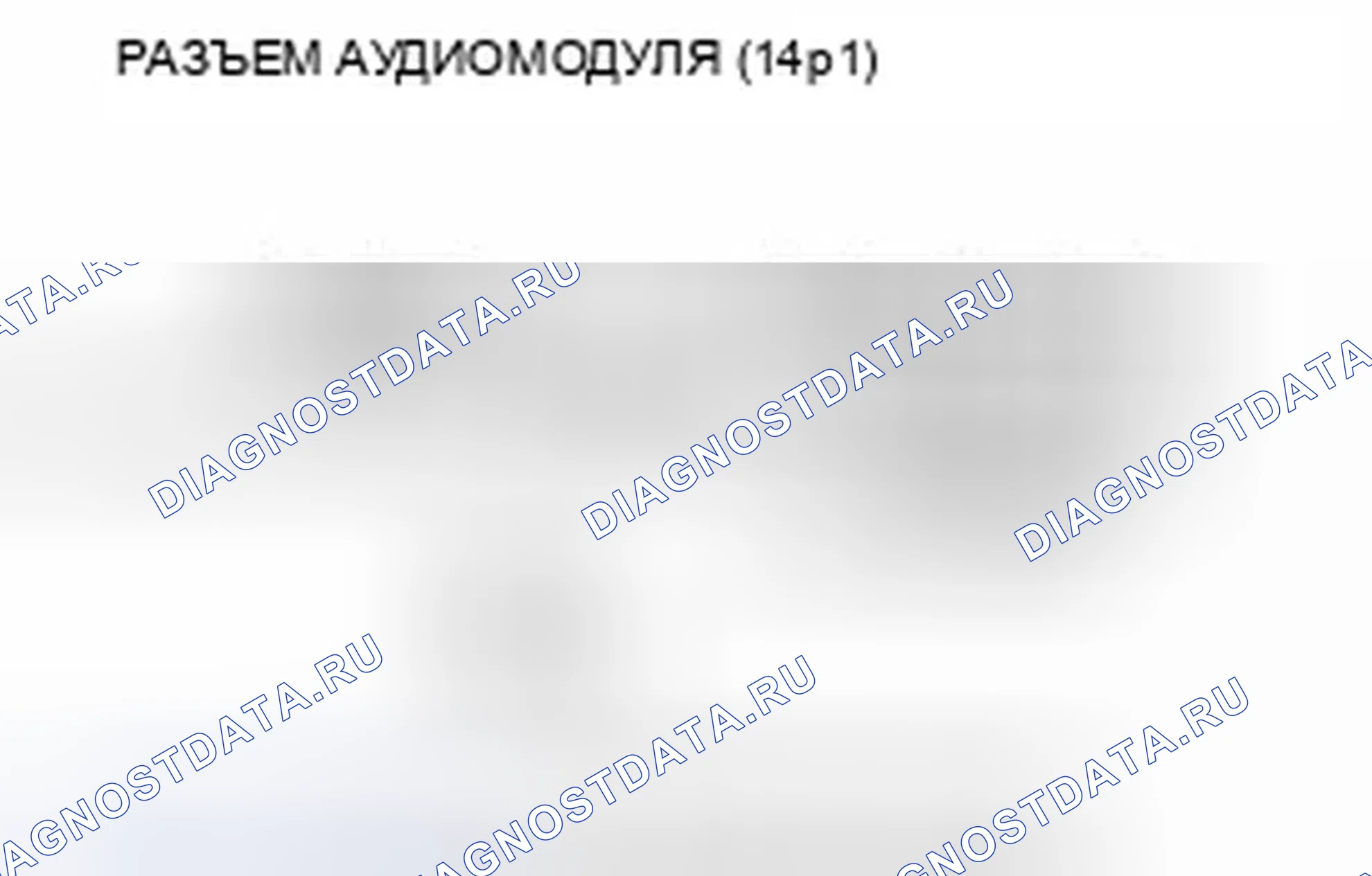 Рис. 34. Honda CR-V IV