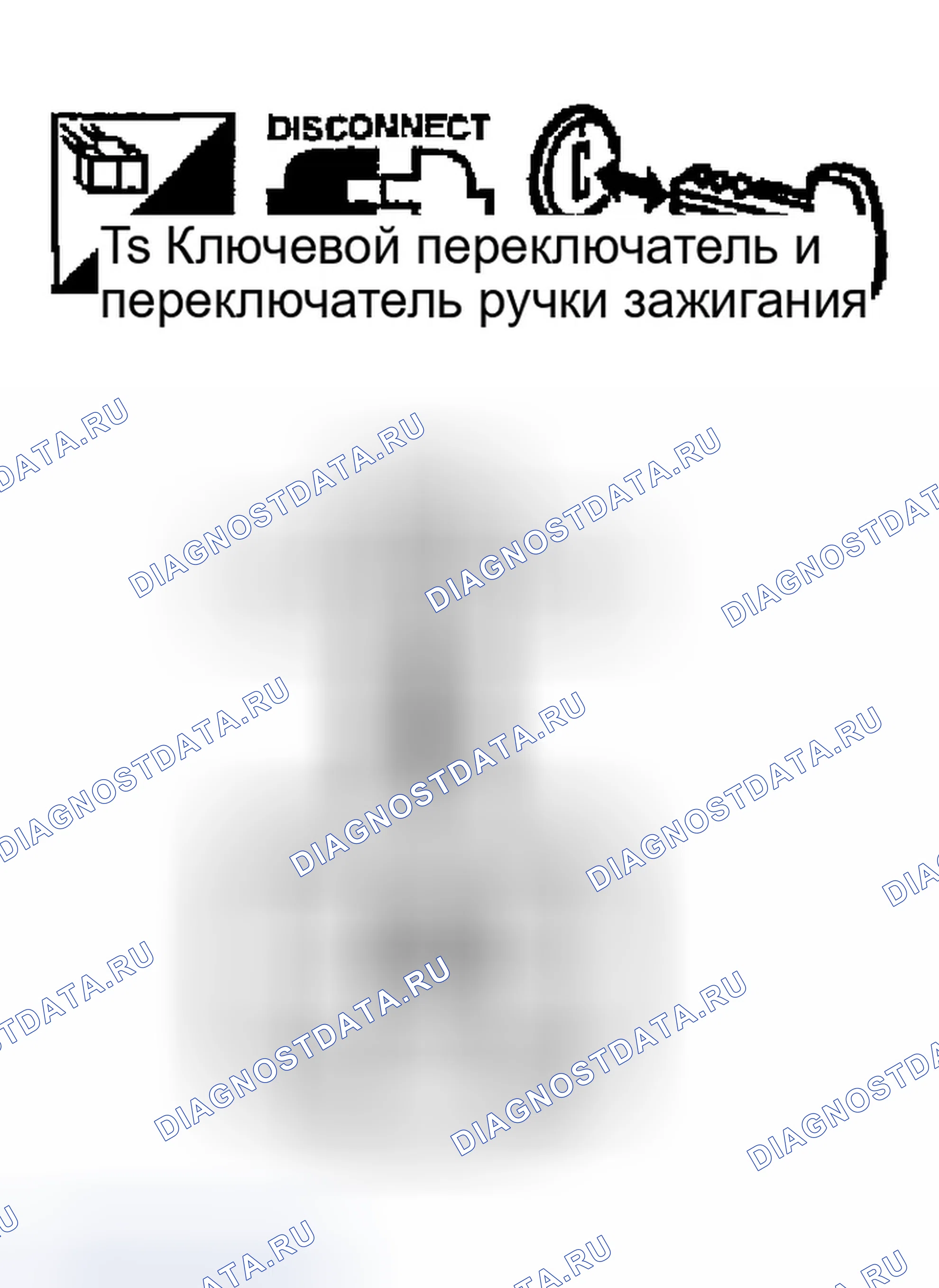 Рис. 256. Infiniti FX35 I