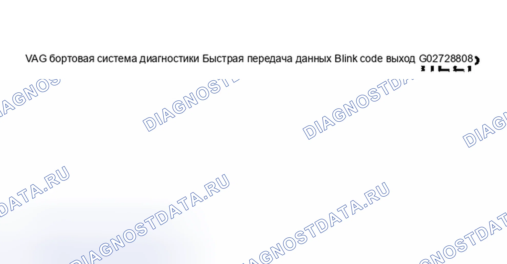 Рис. 114: Использование сканера VAG 1551. Audi S8 D2 рестайлинг 2