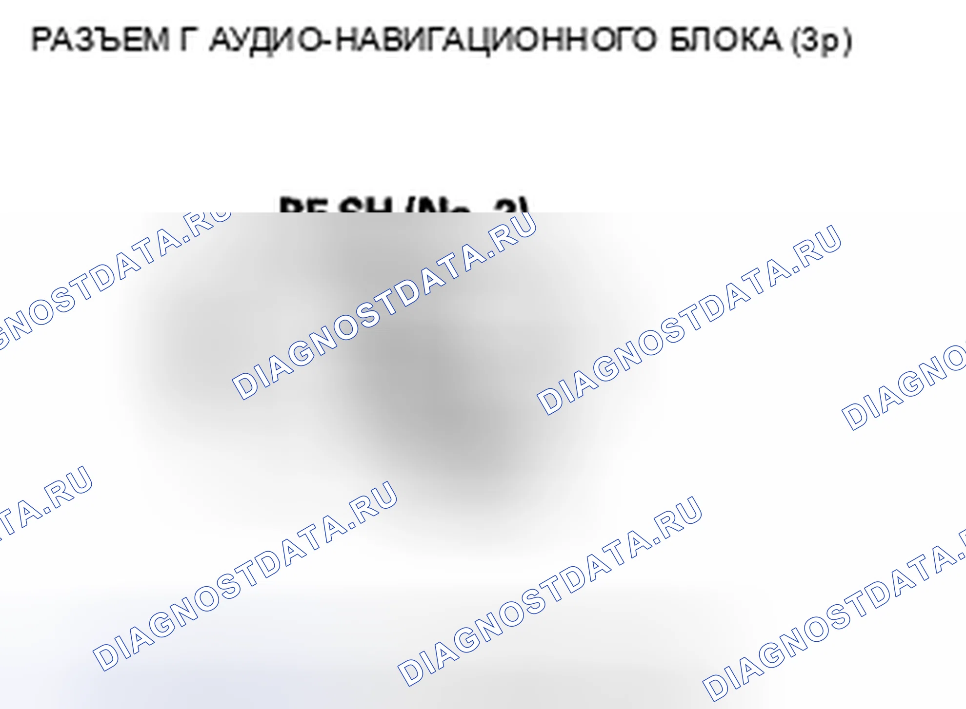 Рис. 302. Honda Civic VIII рестайлинг