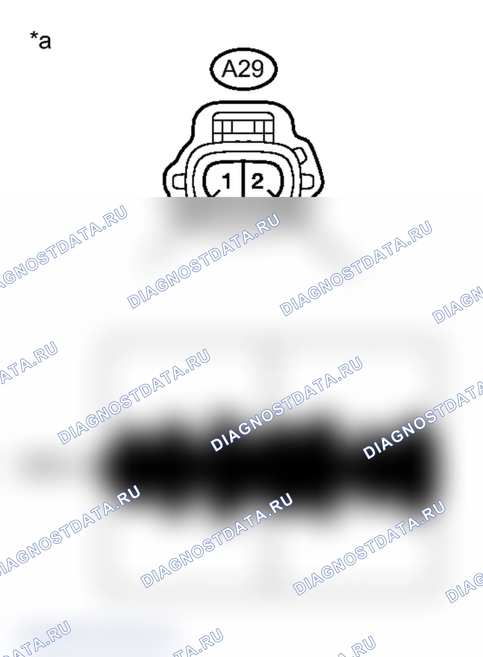 Рис. 15: ПОРЯДОК ВЫПОЛНЕНИЯ РАБОТ. Toyota Prius C I