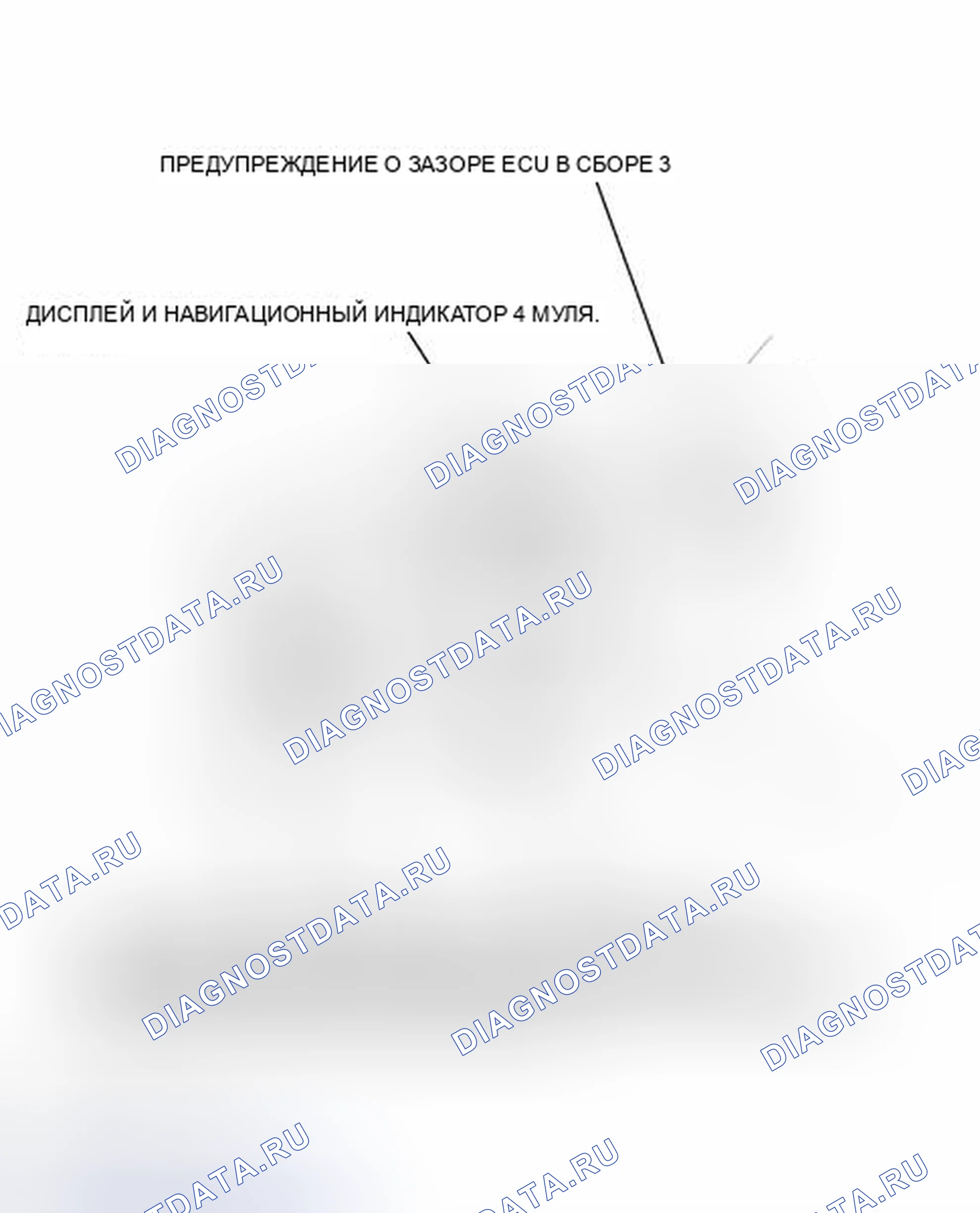 Рис. 18: ИЛЛЮСТРАЦИЯ. Honda Accord VII