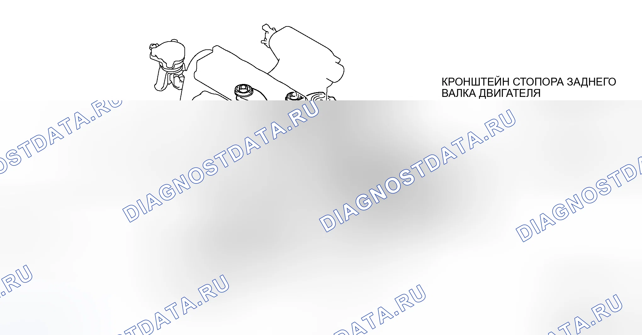 Рис. 632. Honda Freed+ I