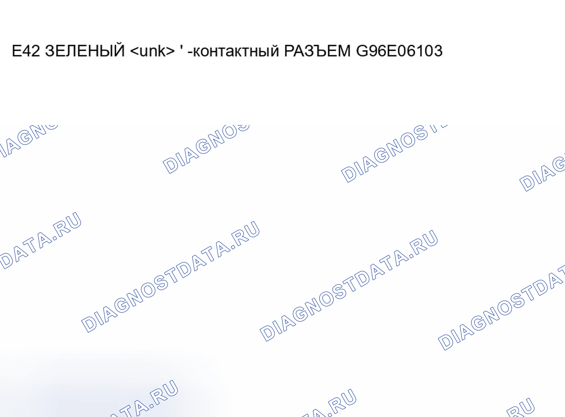 Рис. 1. Chevrolet Metro I