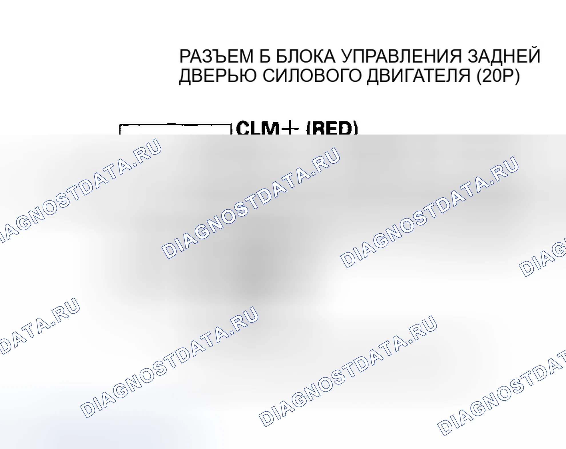 Рис. 380. Honda Odyssey I