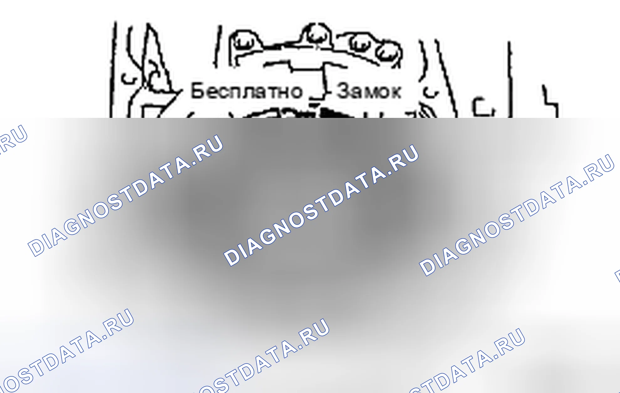 Рис. 262. Toyota Yaris II