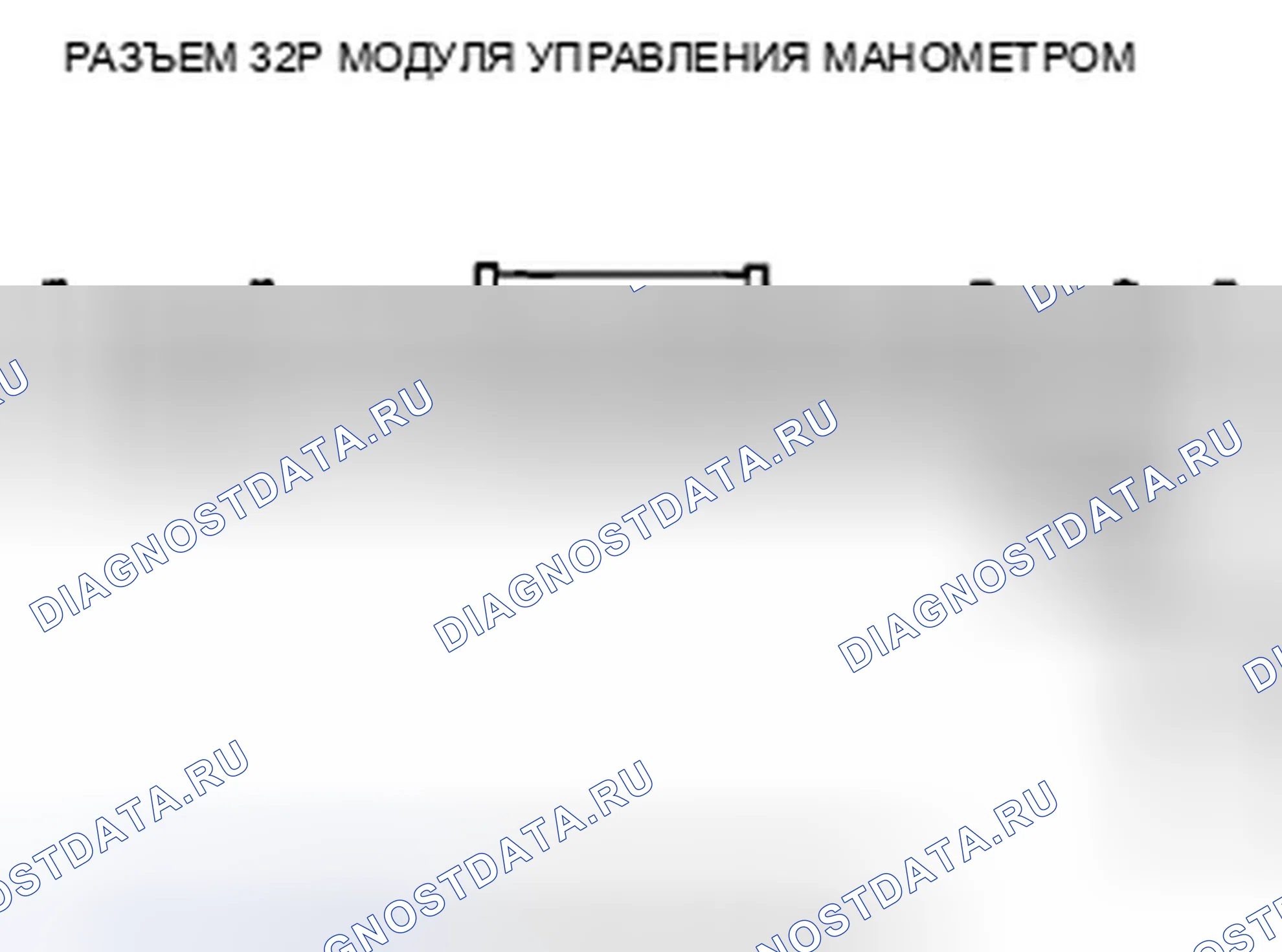 Рис. 43: расшифровка кода ошибки B1036: Ошибка линейного входа MICU IG1 драйвера. Honda Accord VIII рестайлинг