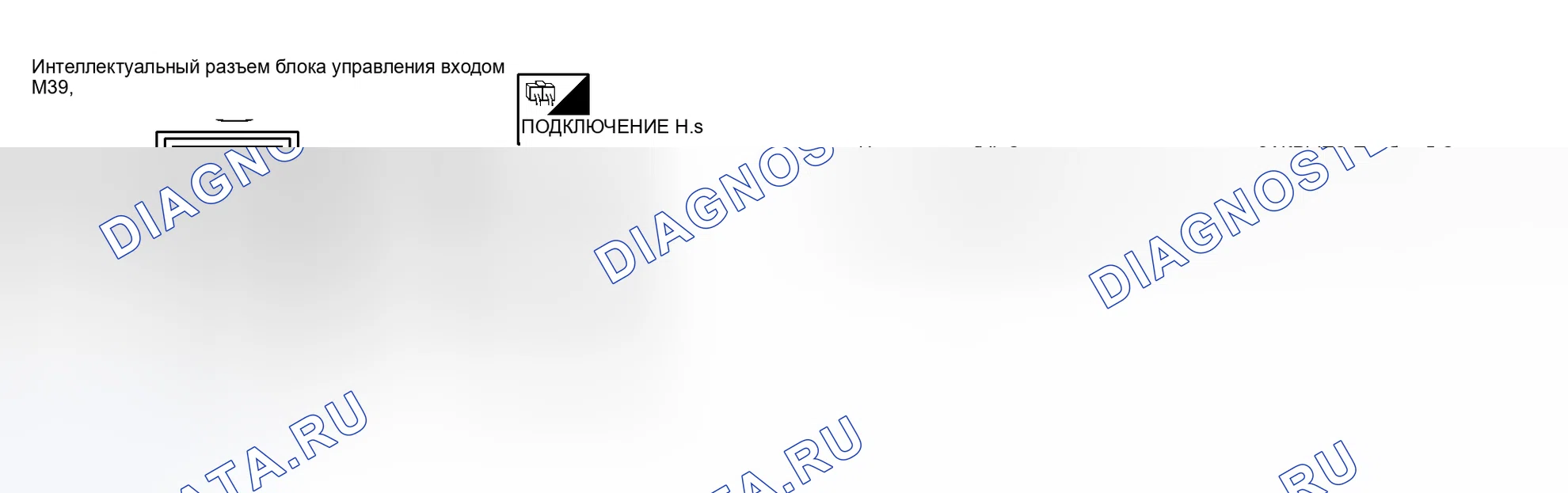 Рис. 78. Honda Stream I