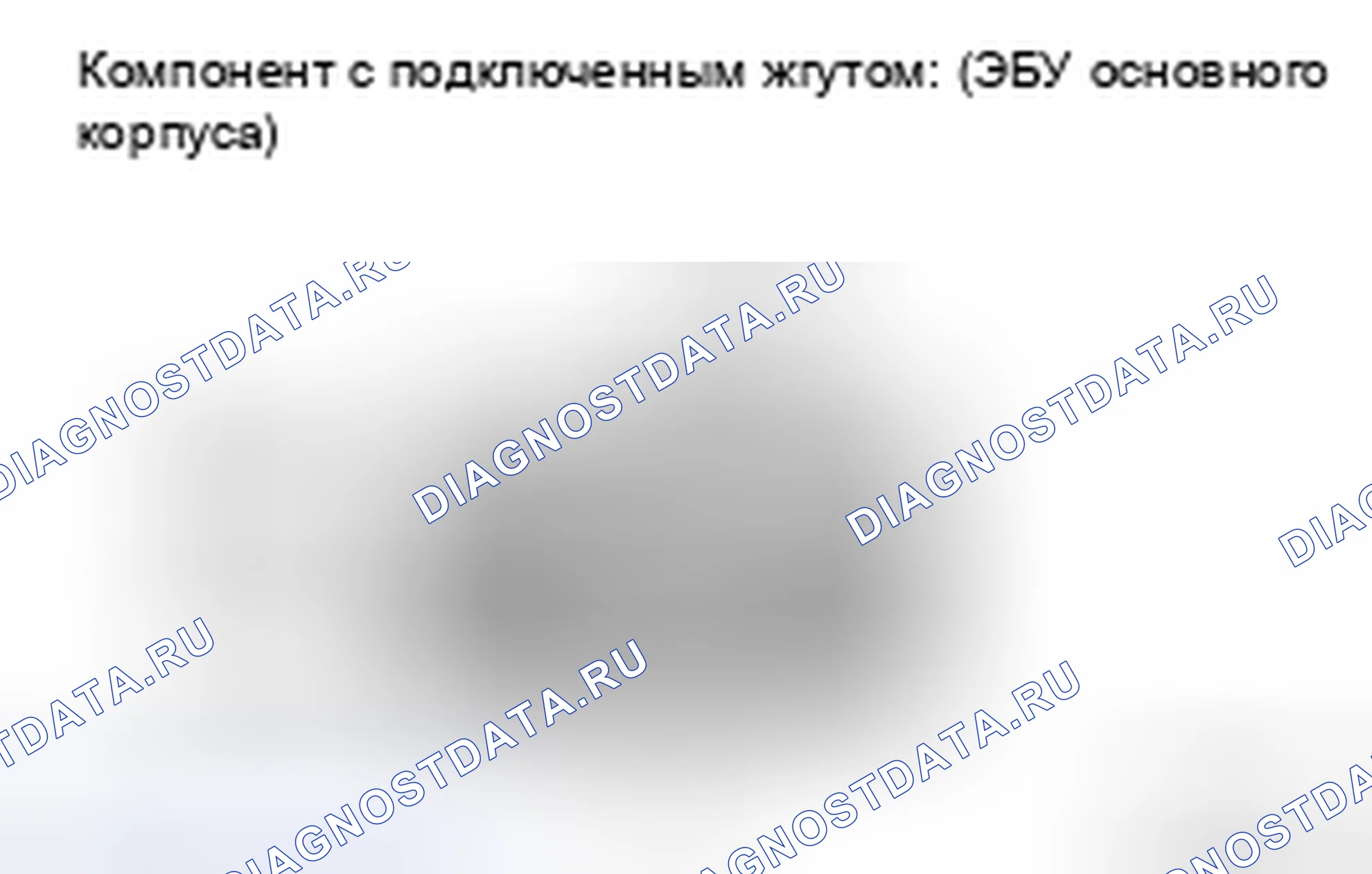 Рис. 5: ПРОЦЕДУРА КОНТРОЛЯ. Toyota Land Cruiser 200