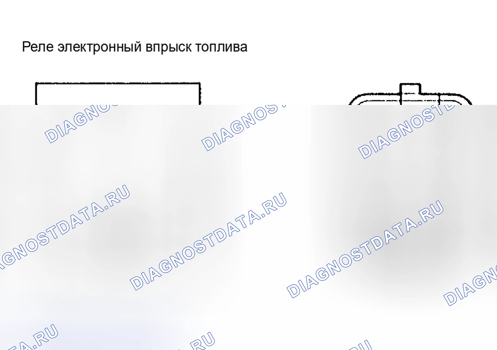 Рис. 395. Toyota Tundra I рестайлинг