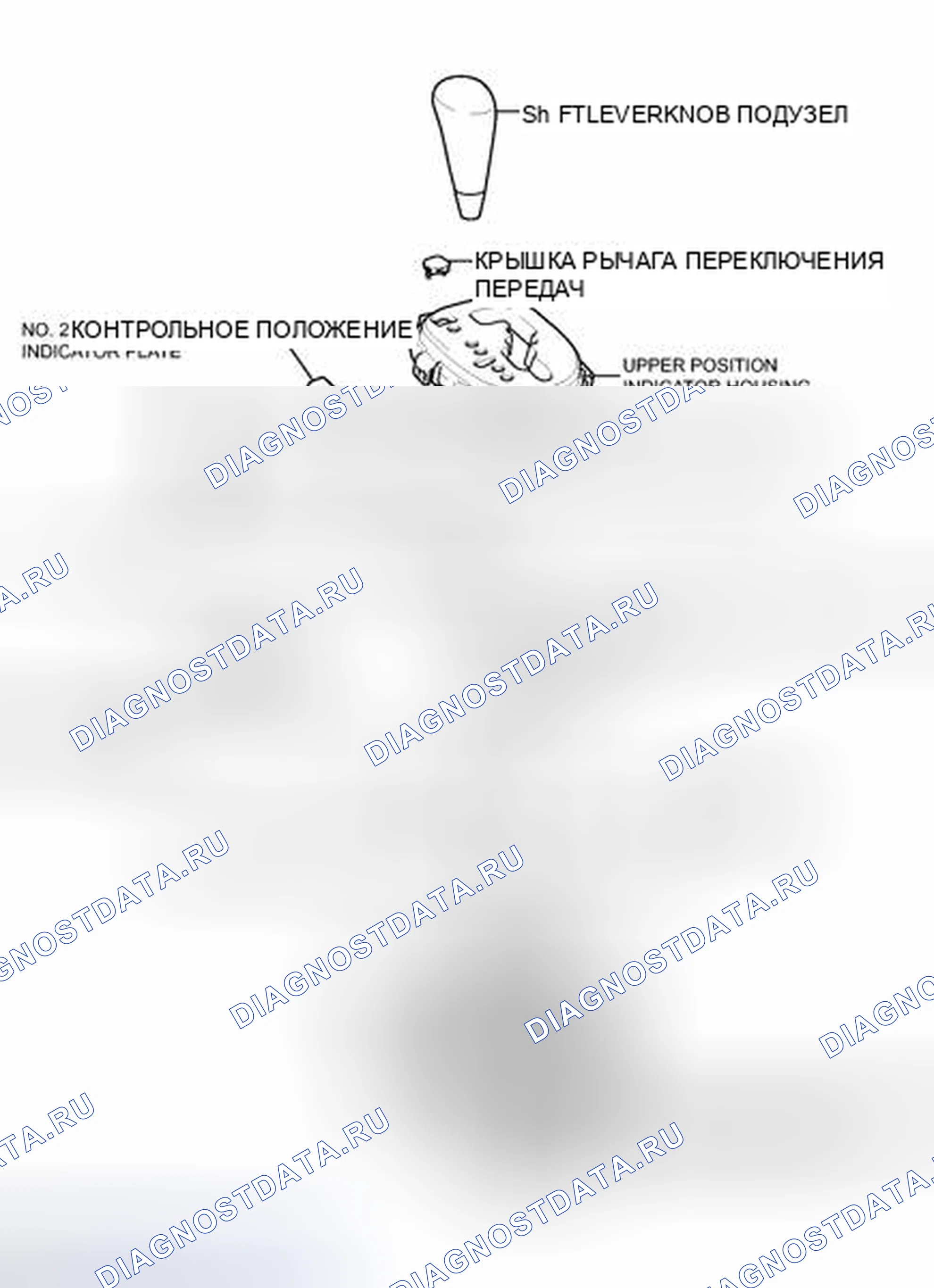 Рис. 124: ИЛЛЮСТРАЦИЯ. Toyota Yaris III