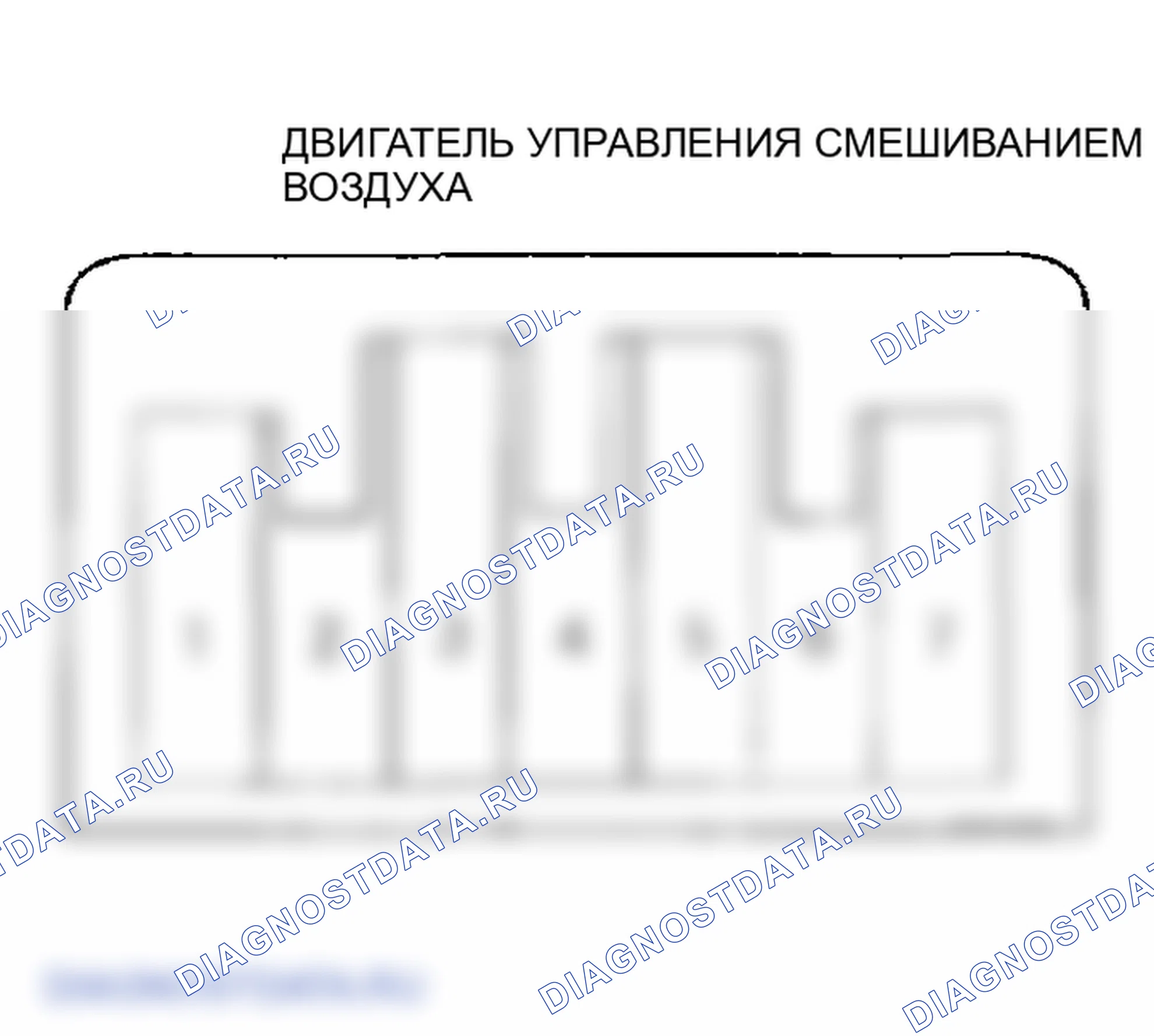 Рис. 43: Испытание двигателя управления воздушной смесью. Honda Odyssey III