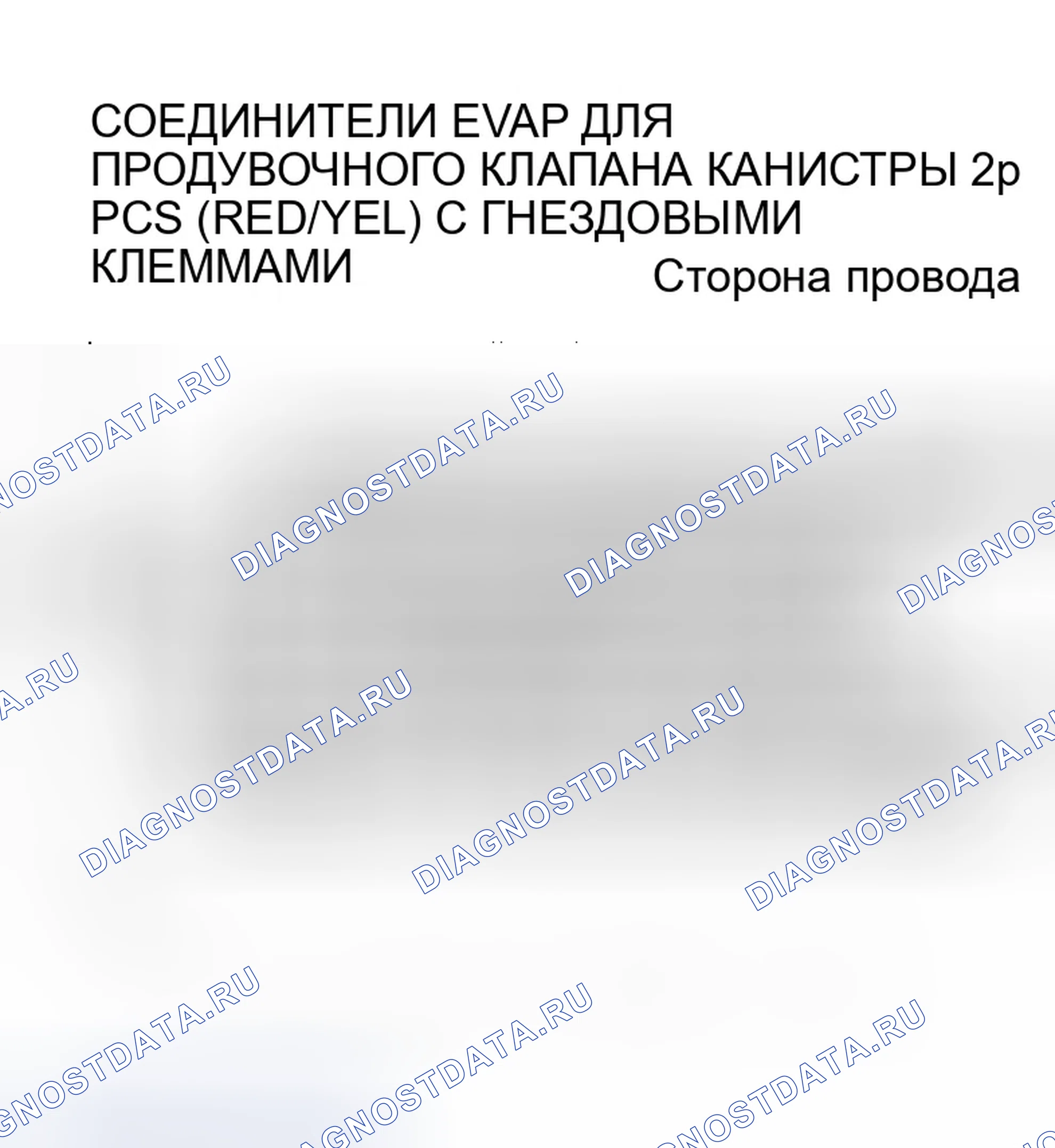 Рис. 28. Honda Ridgeline I