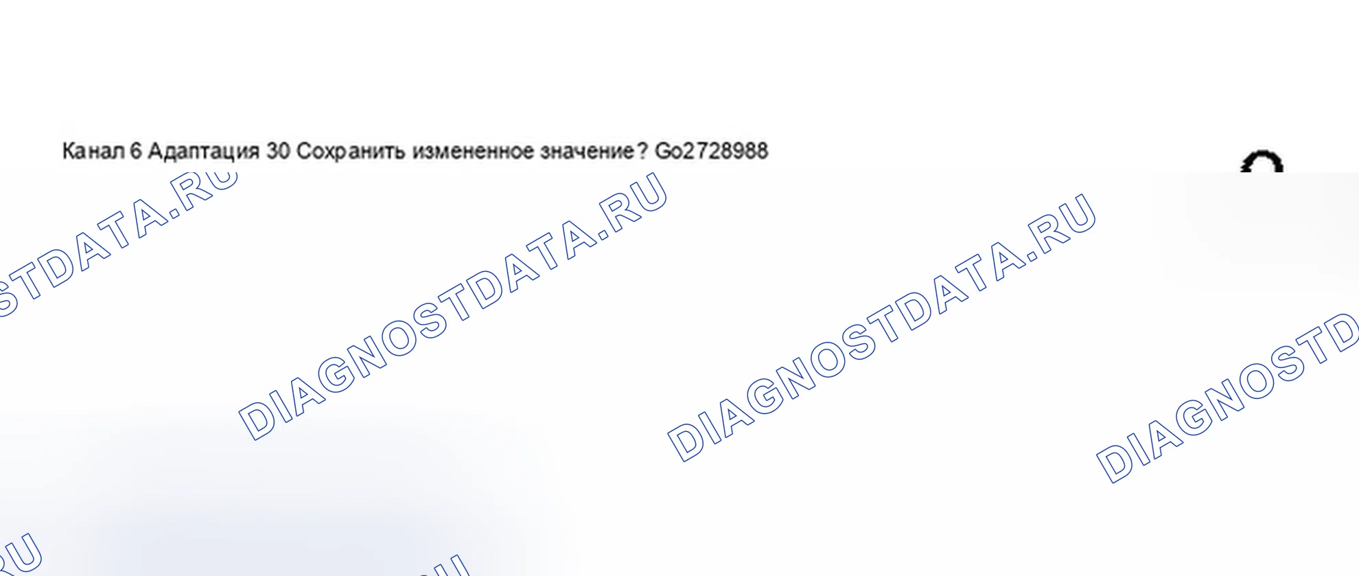 Рис. 33. Audi A8 D2