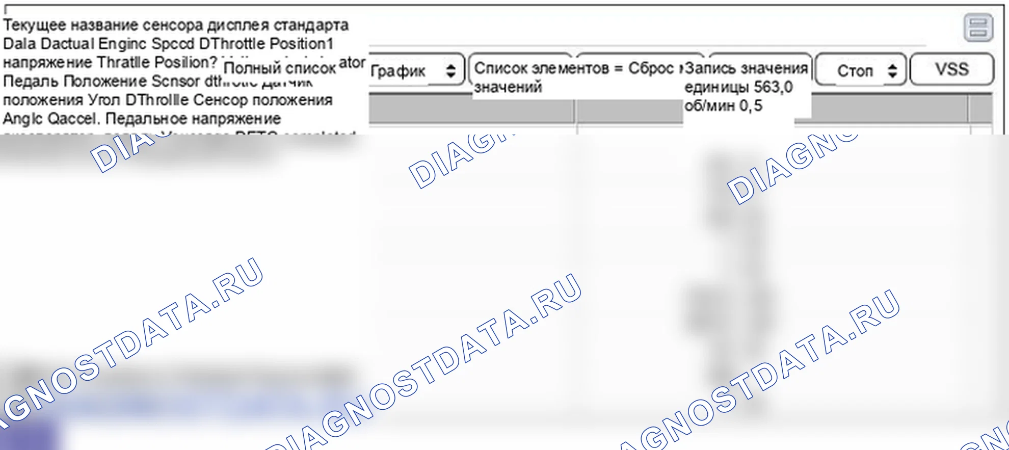 P0122: низкий уровень сигнала сигнальной цепи датчика положения дроссельной заслонки 1. Hyundai Genesis BH