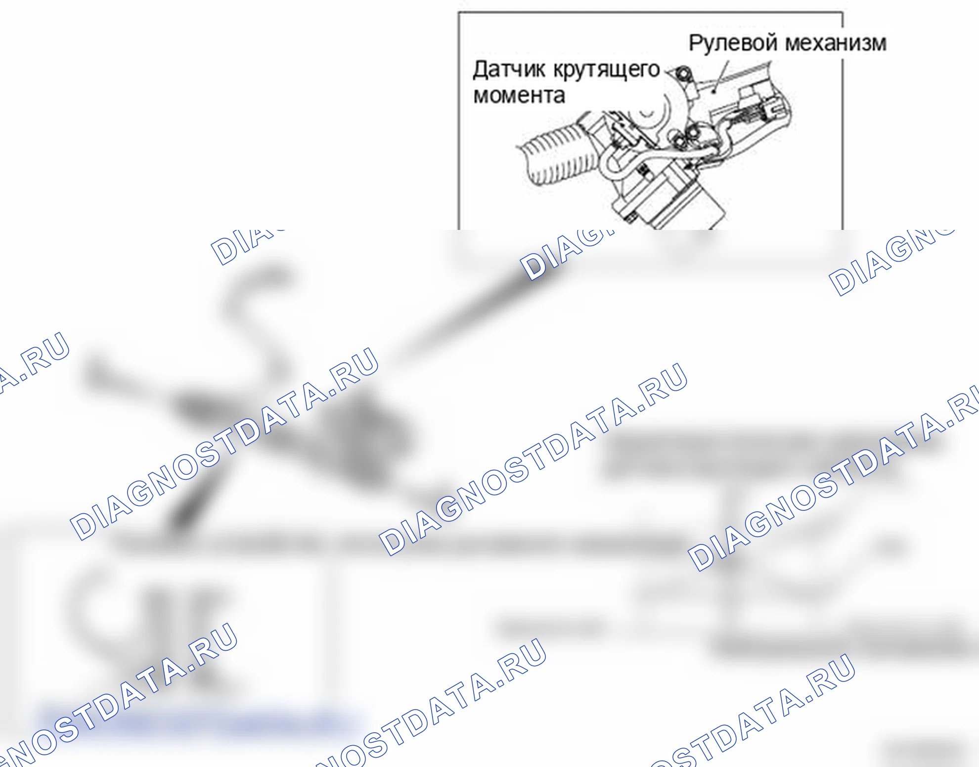 Рис. 47: РУЛЕВОЙ МЕХАНИЗМ. Mitsubishi Lancer X рестайлинг