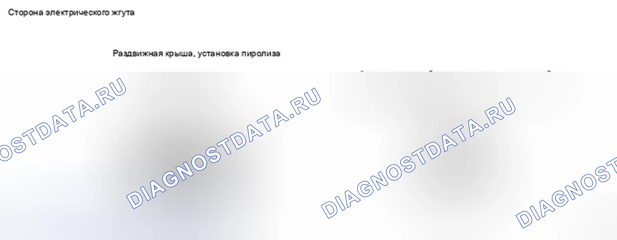 Рис. 181. Honda CR-V VI