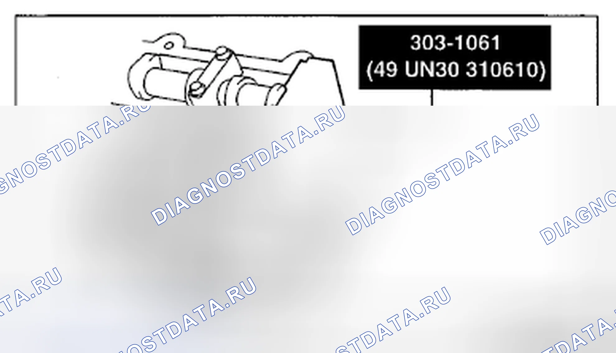 Рис. 161. Honda CR-V IV рестайлинг