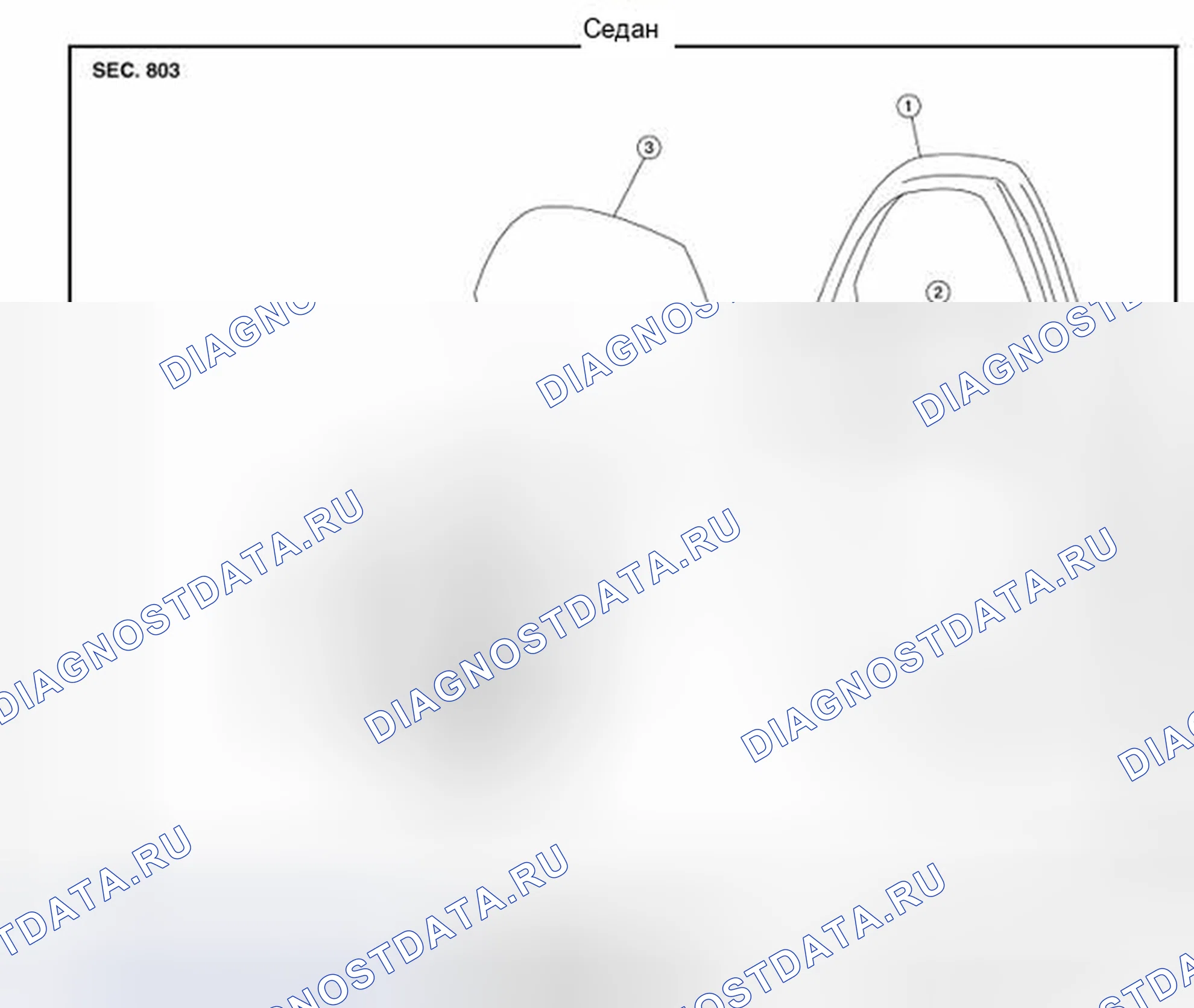 Рис. 329. Nissan Altima L32 рестайлинг