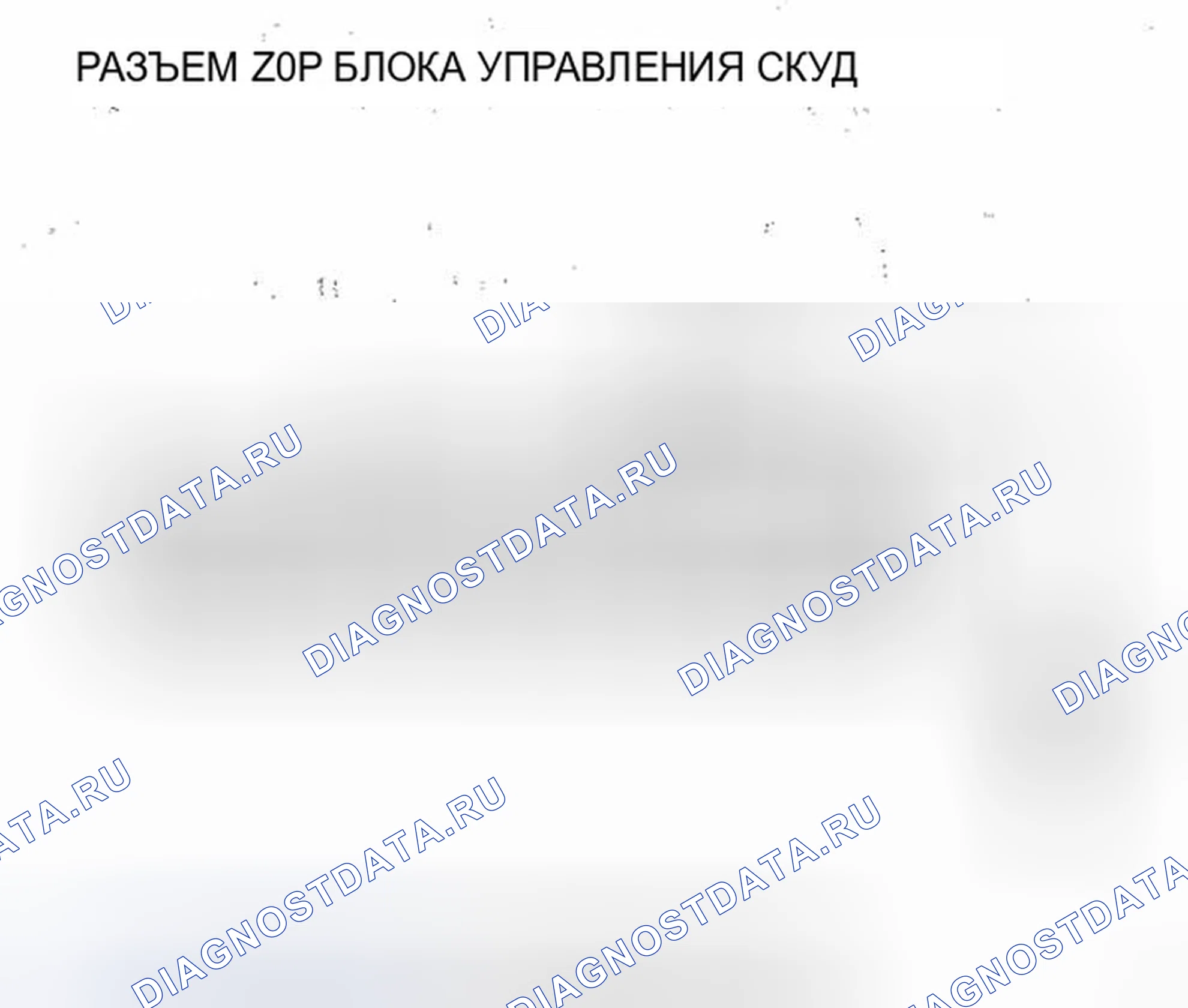 Рис. 26. Honda Civic VIII рестайлинг