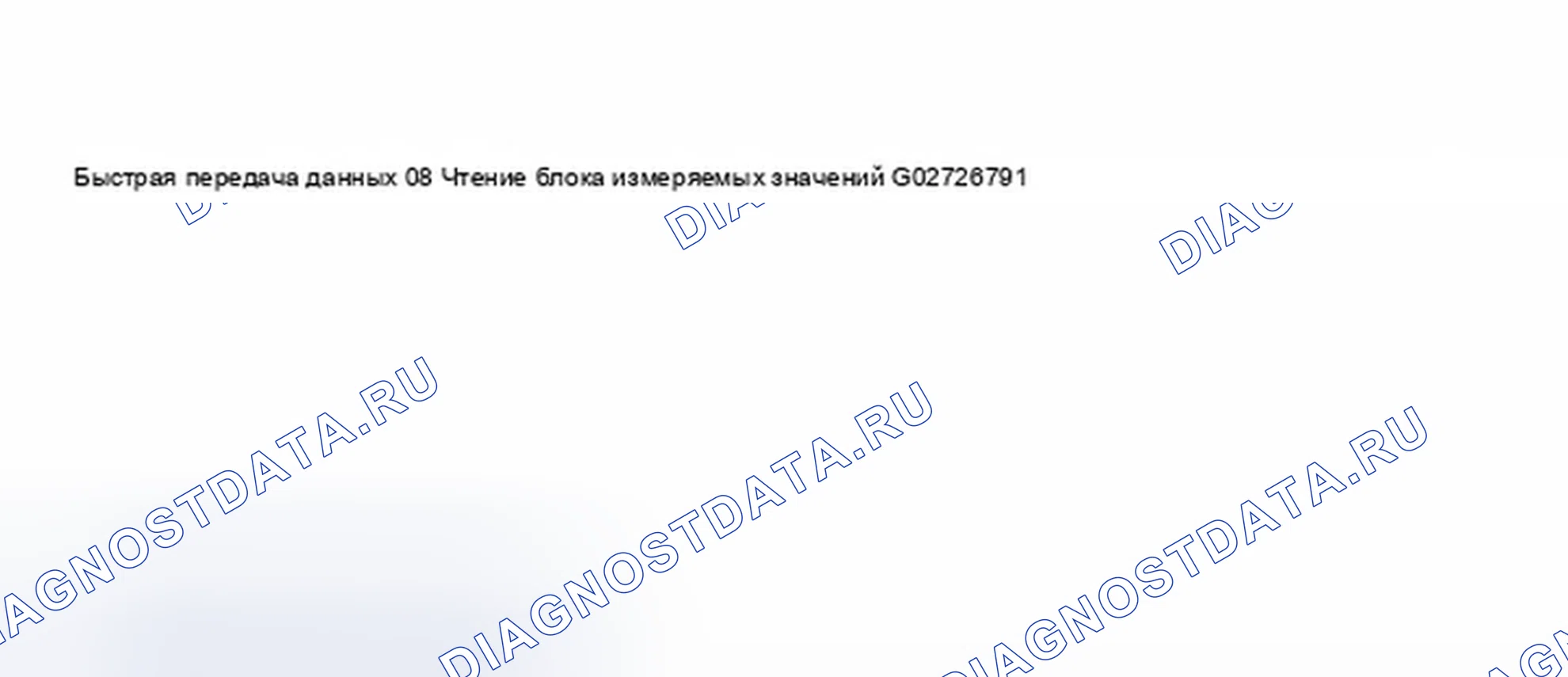 Рис. 293. Audi A8 D2