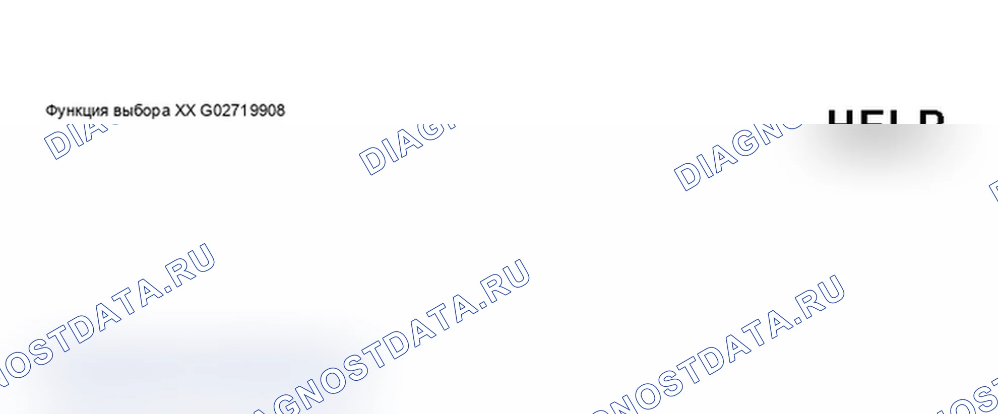 Рис. 150: Дисплей сканера VAG 1551 - проверка расшифровка кода ошибки MemoryOBD, приборная панель с увеличением интервала технического обслуживания (1 из 5). Audi A6 C5