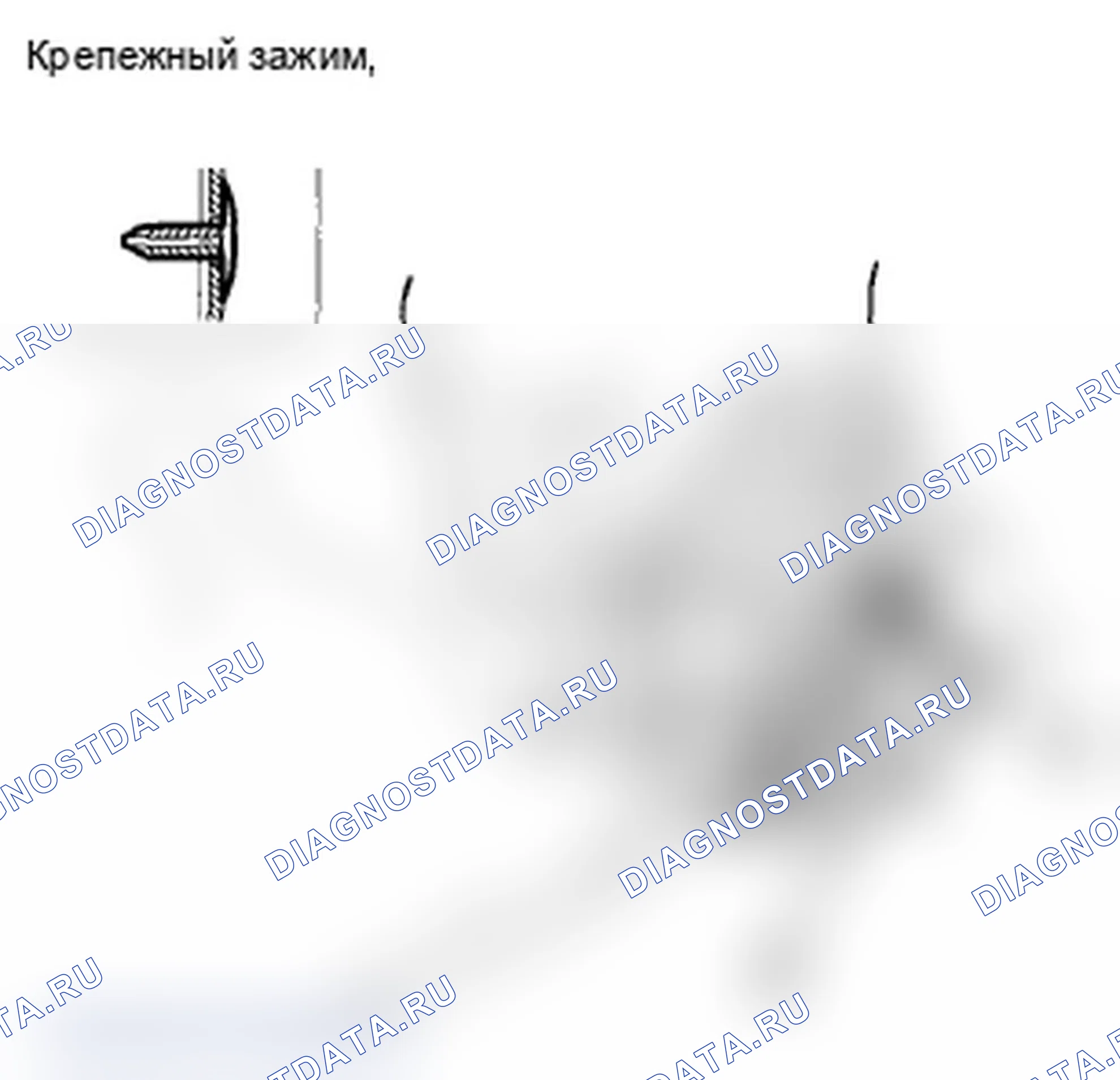 Рис. 100. Acura TL IV рестайлинг