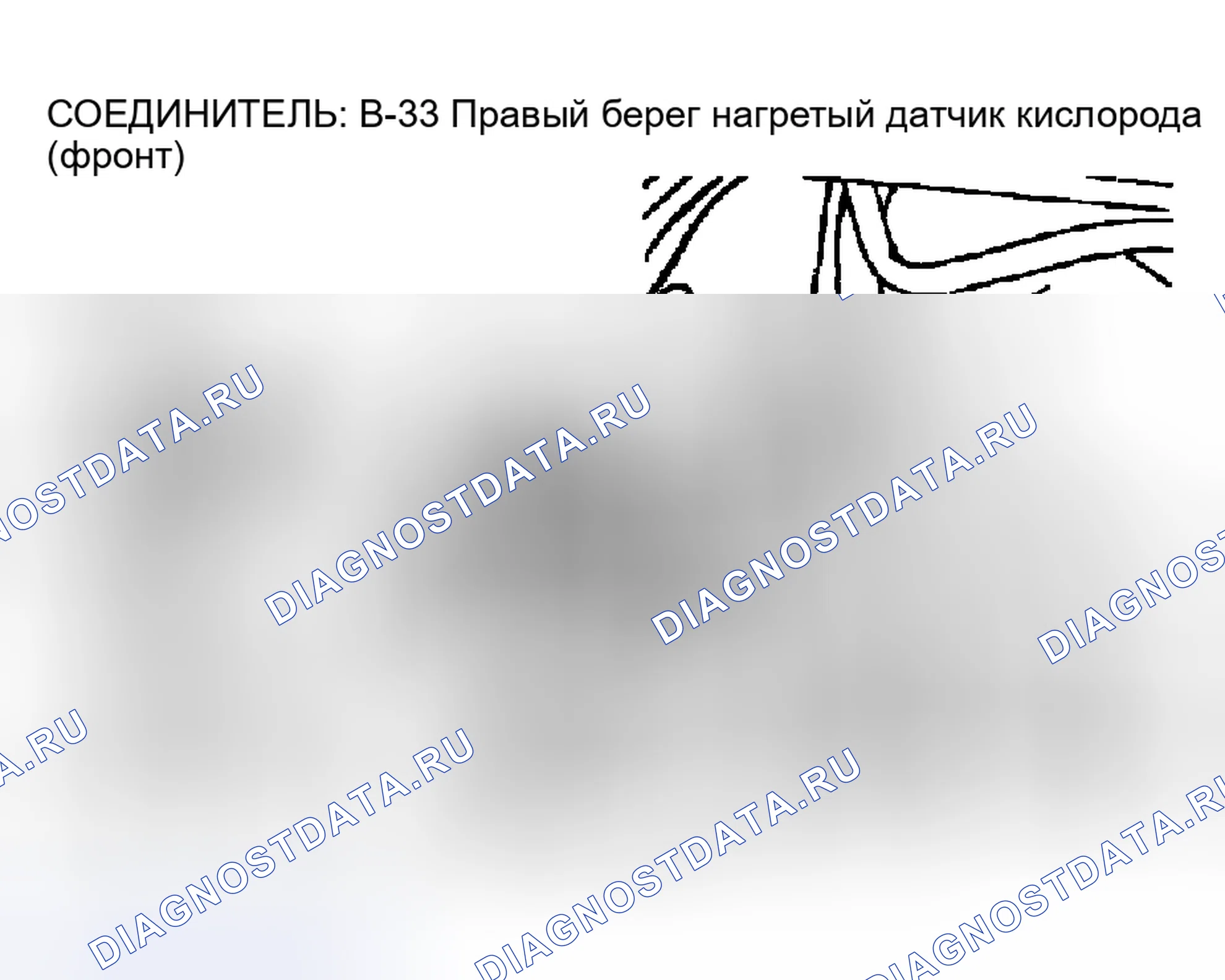 Рис. 230. Honda CR-X II