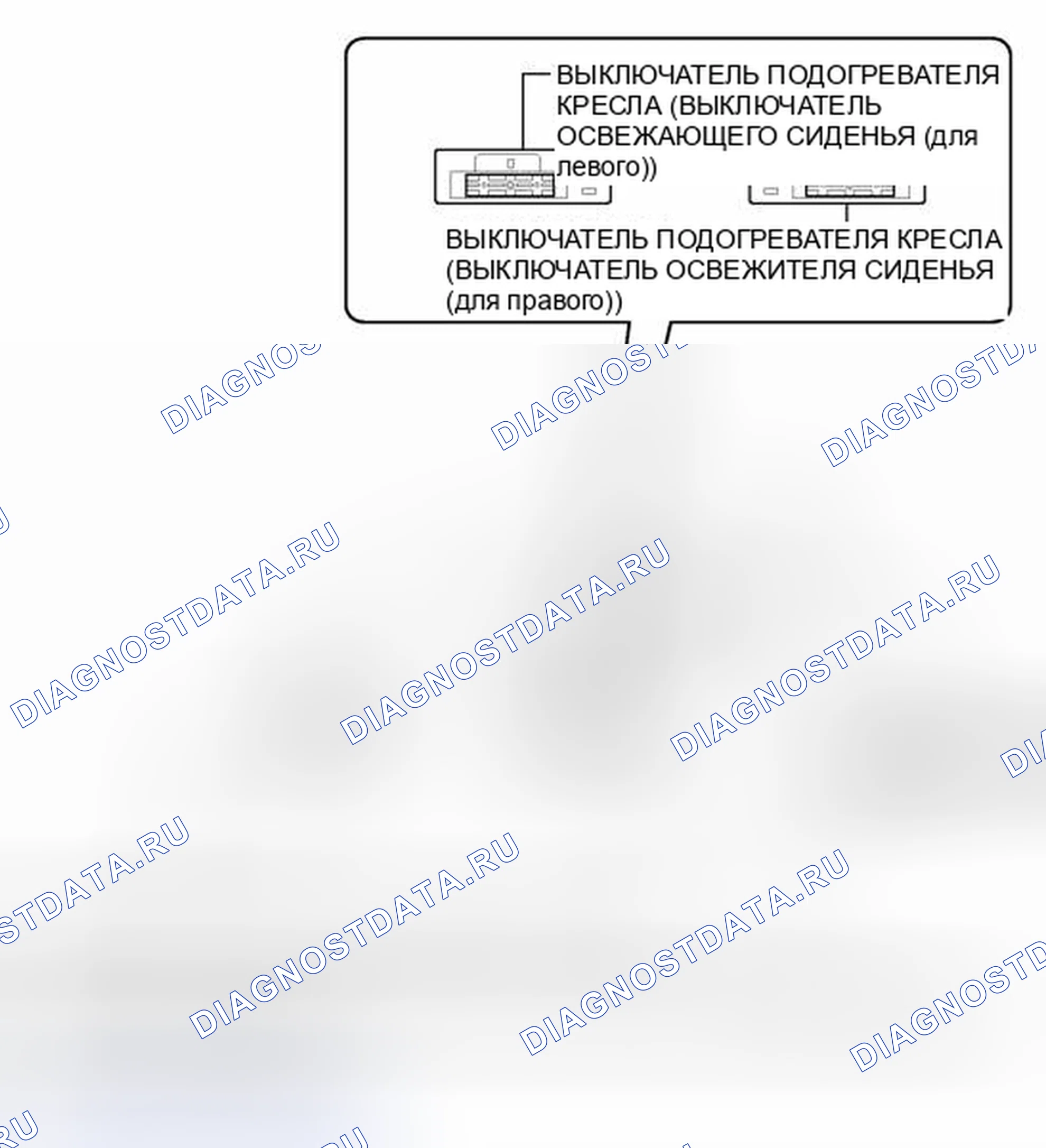 Рис. 164: ИЛЛЮСТРАЦИЯ. Haval H3 I