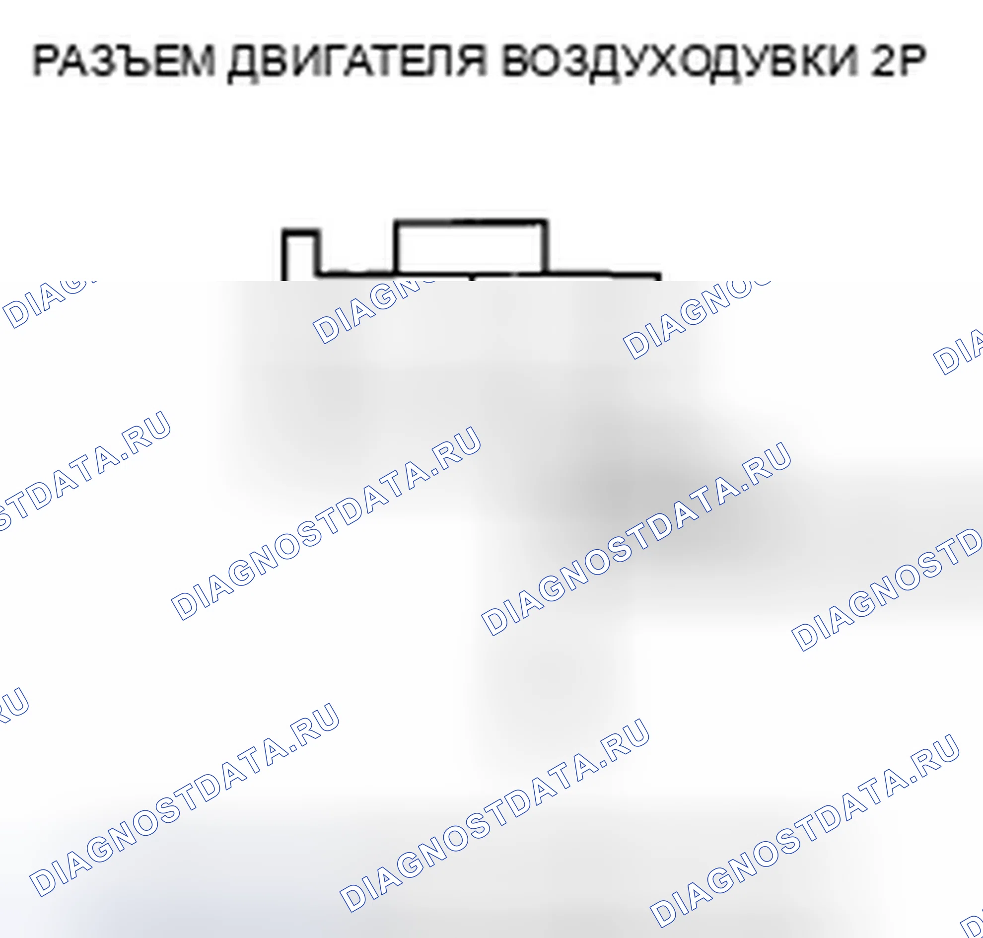 Рис. 319: Индикатор расшифровка кода ошибки 6: Проблема в цепи двигателя вентилятора. Honda Civic VIII