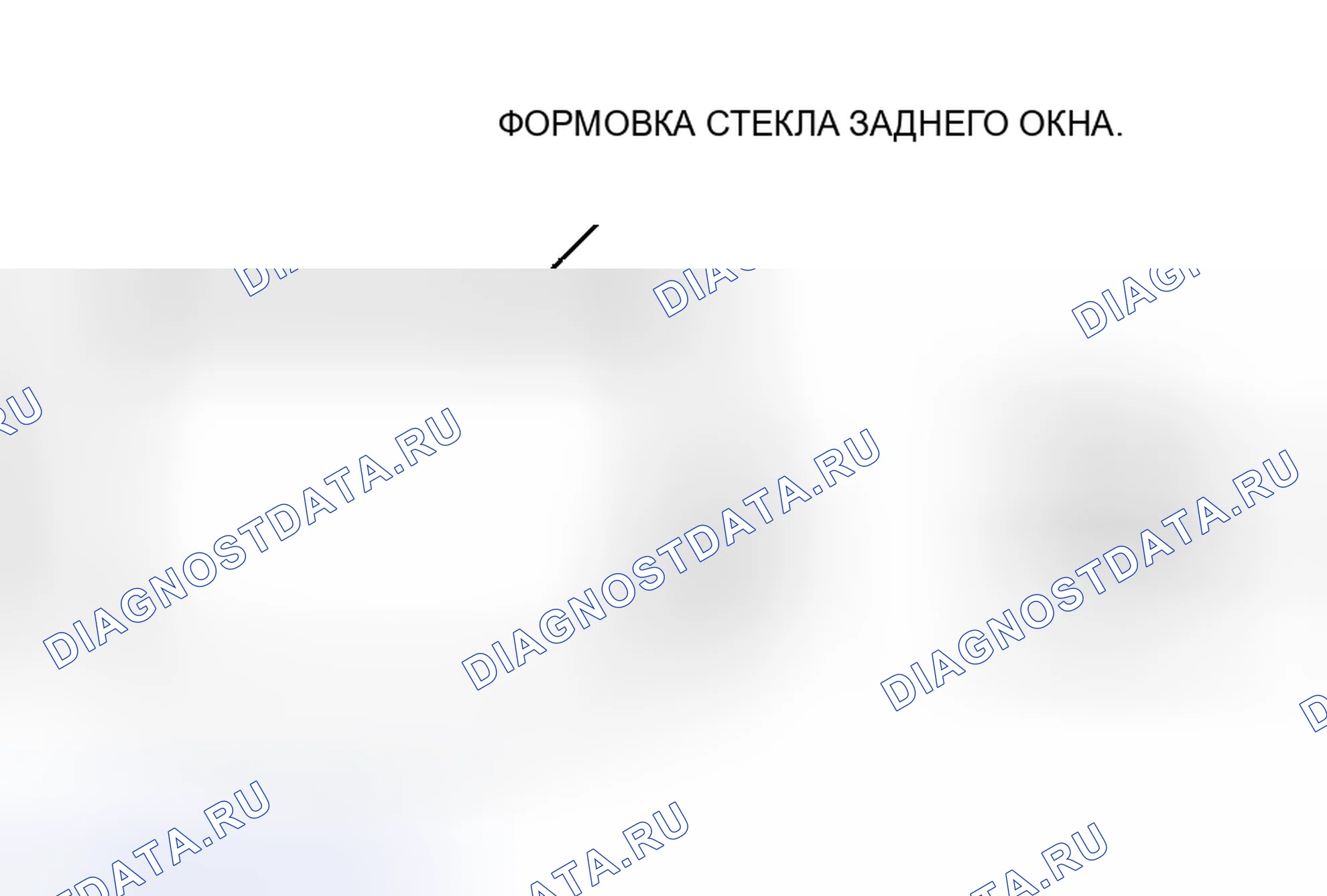 Рис. 82. Honda CR-V III рестайлинг